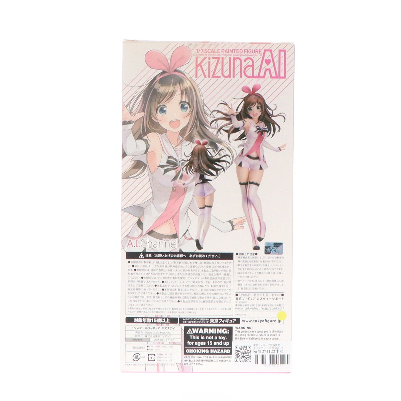 【中古即納】[FIG] 東京フィギュア流通限定 キズナアイ 1/7 完成品 フィギュア Tokyo Otaku Mode Inc.(トーキョー・オタク・モード)(20181231)