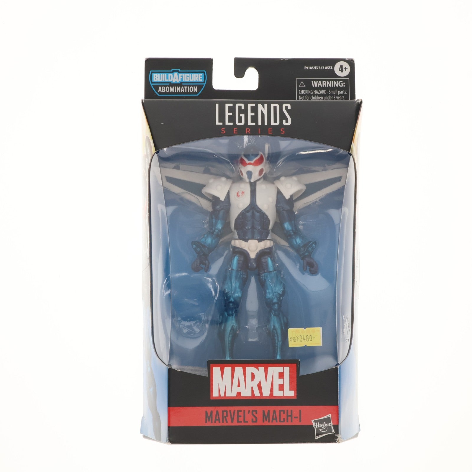 【中古即納】[FIG] マーベルレジェンド 6インチ アクションフィギュア #05 マッハ1 MARVEL COMICS(マーベル・コミック) 完成品 可動フィギュア(E9185) ハズブロ(20201231)