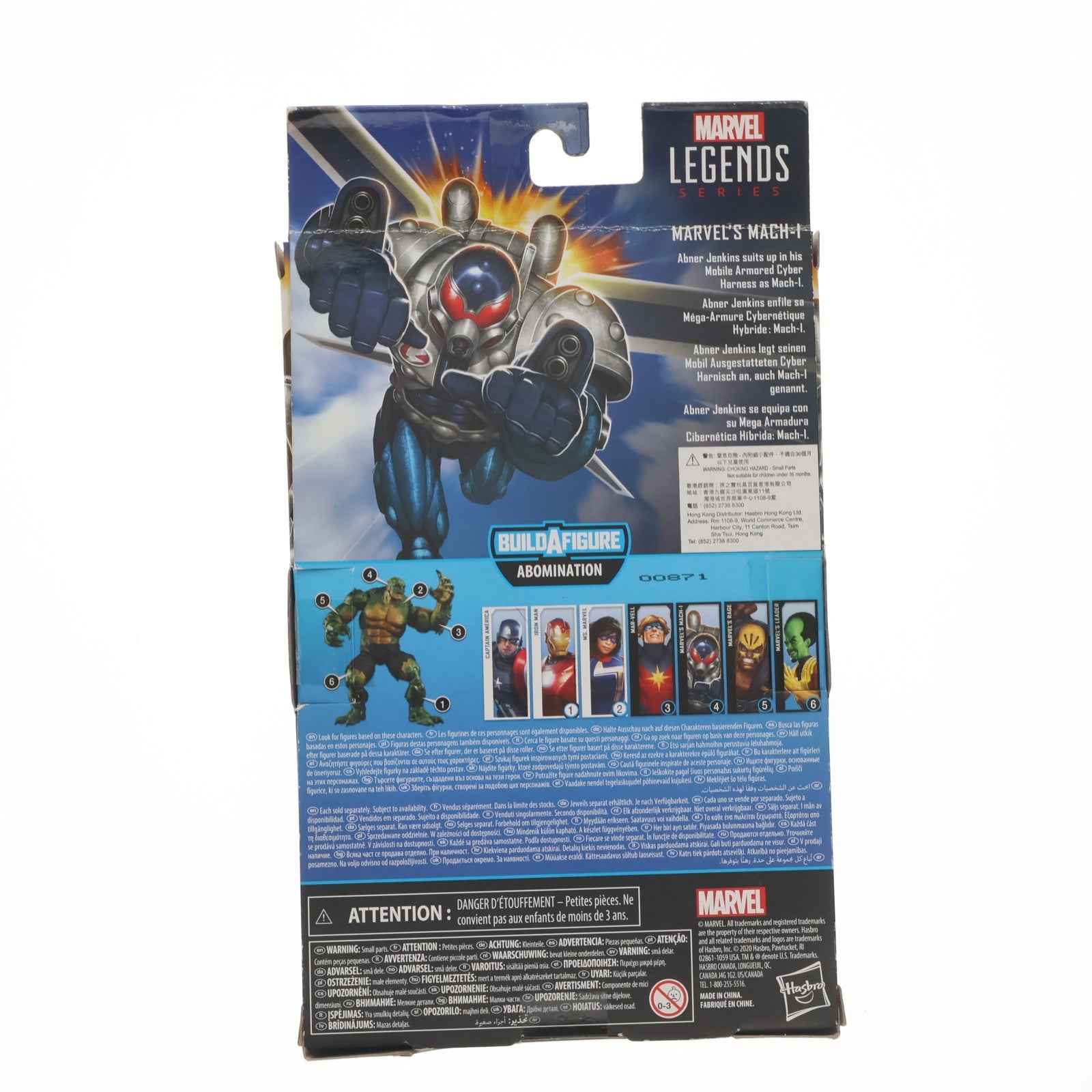 【中古即納】[FIG] マーベルレジェンド 6インチ アクションフィギュア #05 マッハ1 MARVEL COMICS(マーベル・コミック) 完成品 可動フィギュア(E9185) ハズブロ(20201231)