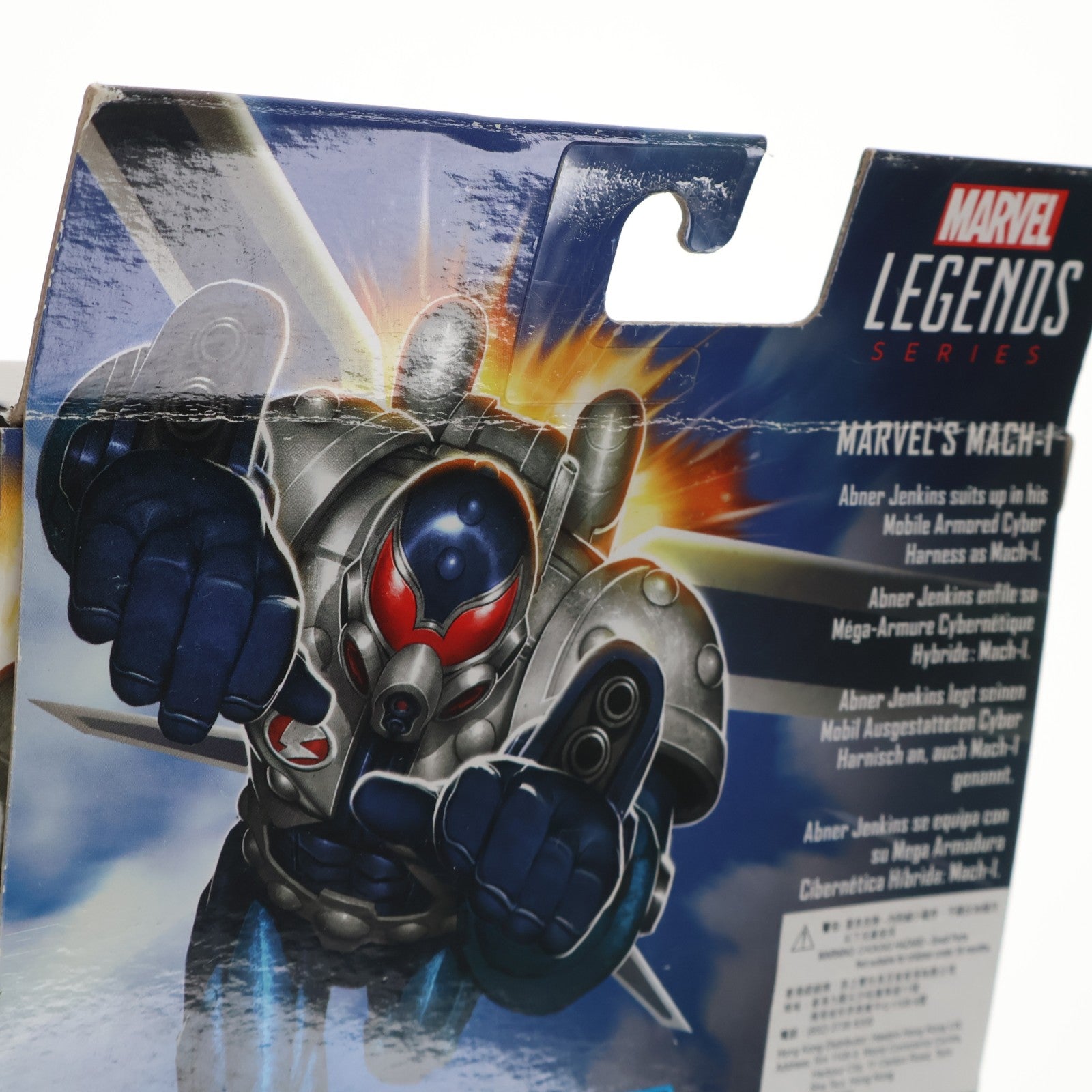 【中古即納】[FIG] マーベルレジェンド 6インチ アクションフィギュア #05 マッハ1 MARVEL COMICS(マーベル・コミック) 完成品 可動フィギュア(E9185) ハズブロ(20201231)