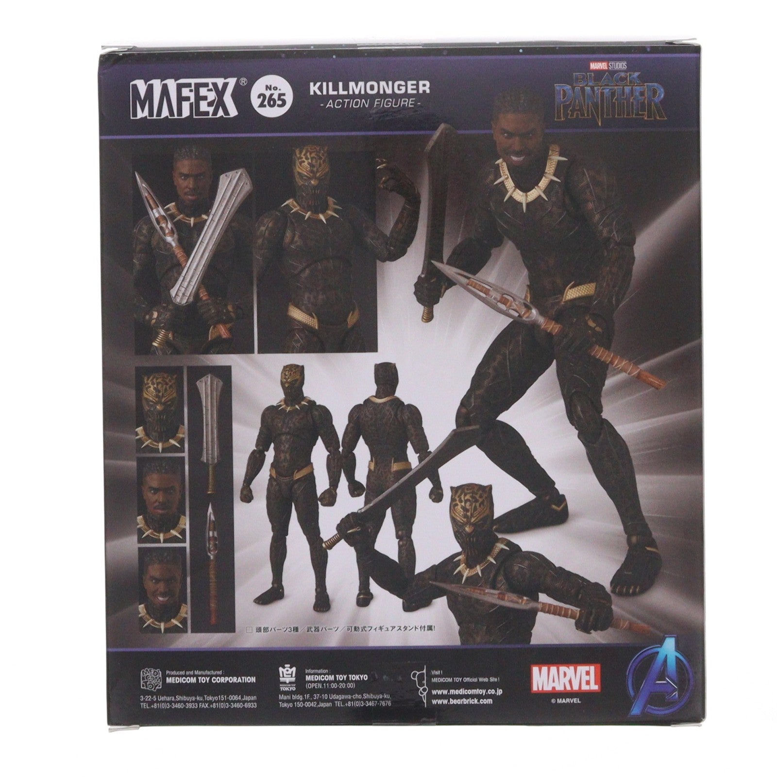 【中古即納】[FIG] マフェックス No.265 MAFEX KILLMONGER(キルモンガー) THE INFINTY SAGA(インフィニティ・サーガ) ブラックパンサー 完成品 可動フィギュア メディコム・トイ(20251130)