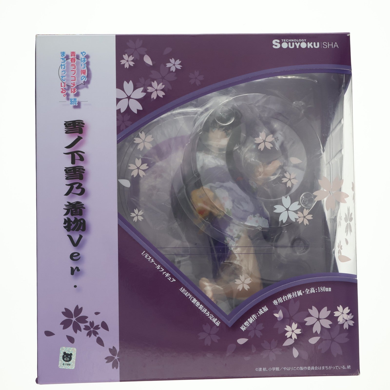 【中古即納】[FIG] 雪ノ下雪乃(ゆきのしたゆきの) 着物Ver. やはり俺の青春ラブコメはまちがっている。続 1/6 完成品 フィギュア 双翼社(20170211)