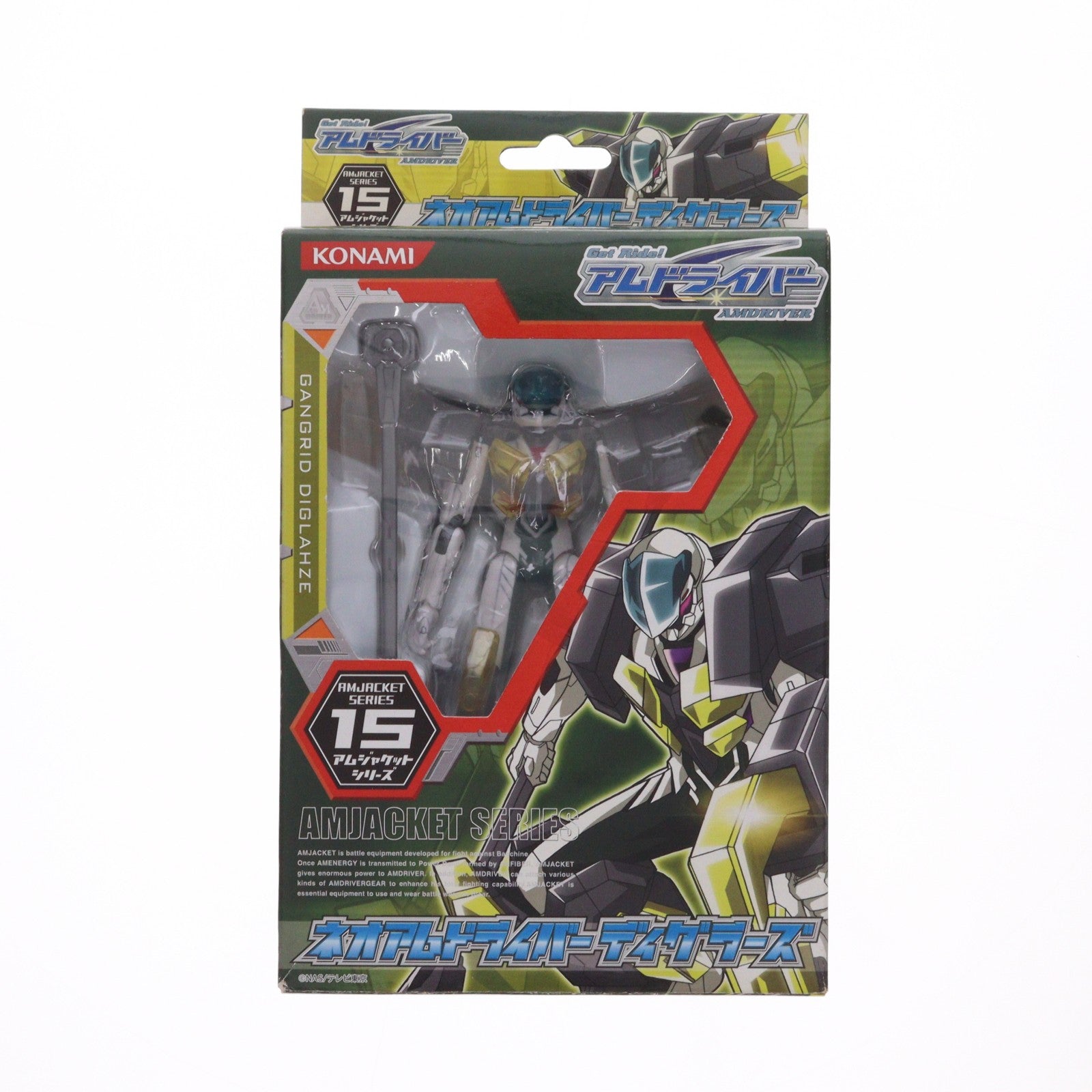【中古即納】[FIG] アムジャケットシリーズ15 ネオアムドライバーディグラーズ Get Ride! アムドライバー 完成品 可動フィギュア コナミ(20041021)