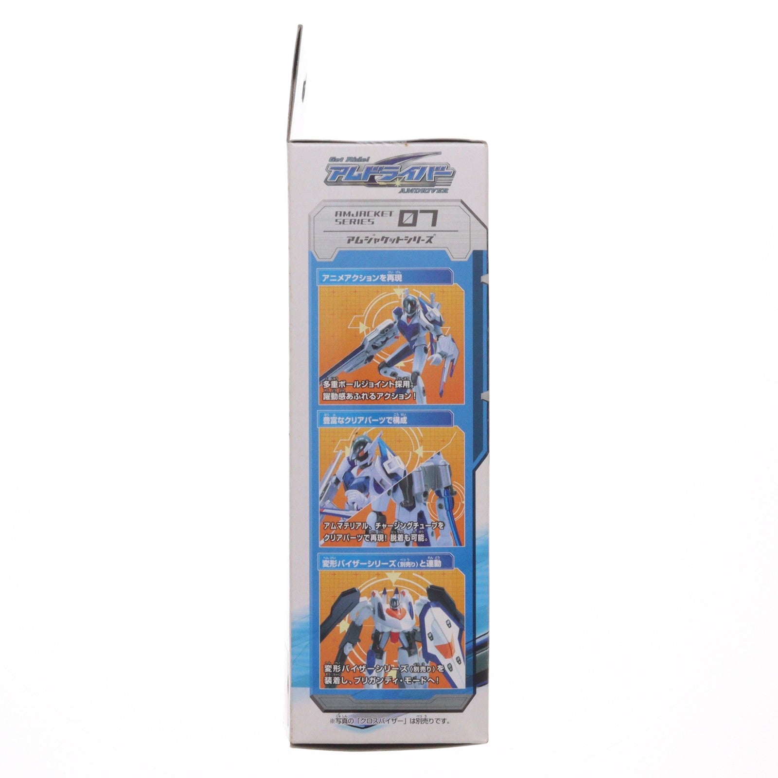 【中古即納】[FIG] アムジャケットシリーズ07 ネオアムドライバージェナス Get Ride! アムドライバー 完成品 可動フィギュア コナミ(20040826)