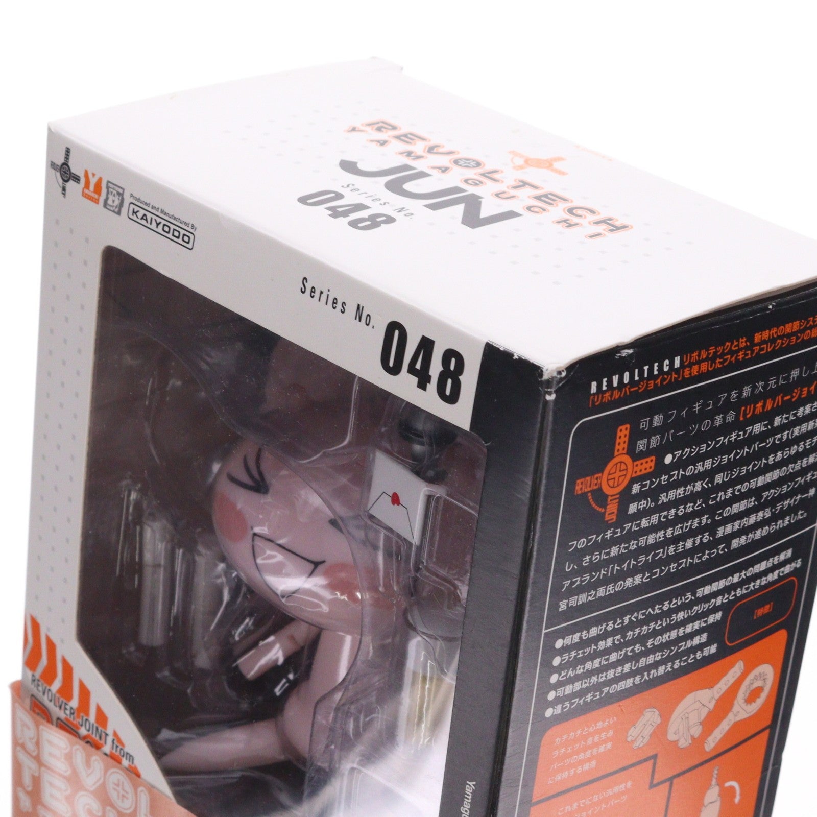 【中古即納】[FIG] リボルテックヤマグチ No.048 ジュン どこでもいっしょ 完成品 可動フィギュア 海洋堂(20080415)