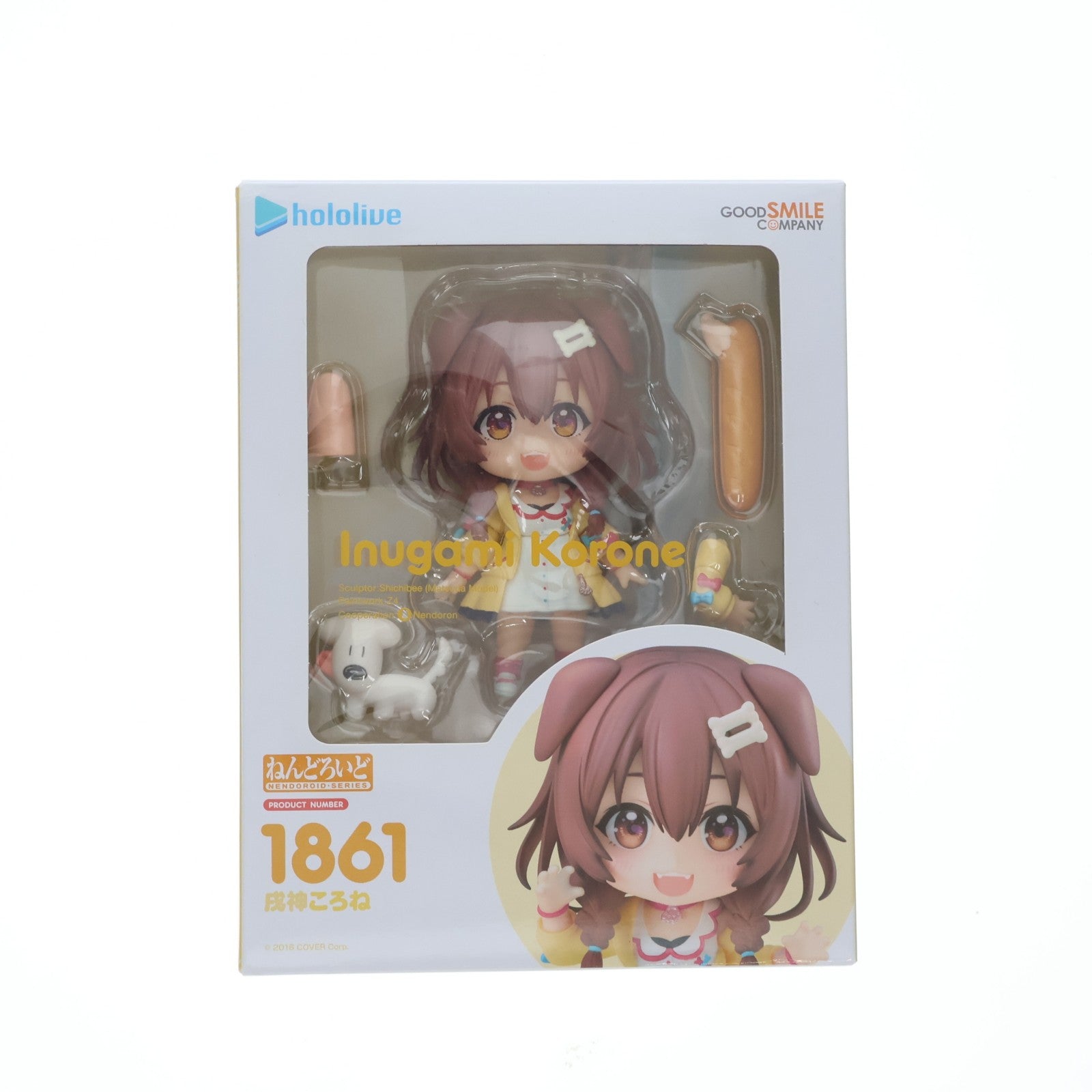 【中古即納】[FIG] ねんどろいど 1861 戌神ころね(いぬがみころね) ホロライブプロダクション 完成品 可動フィギュア グッドスマイルカンパニー(20221119)