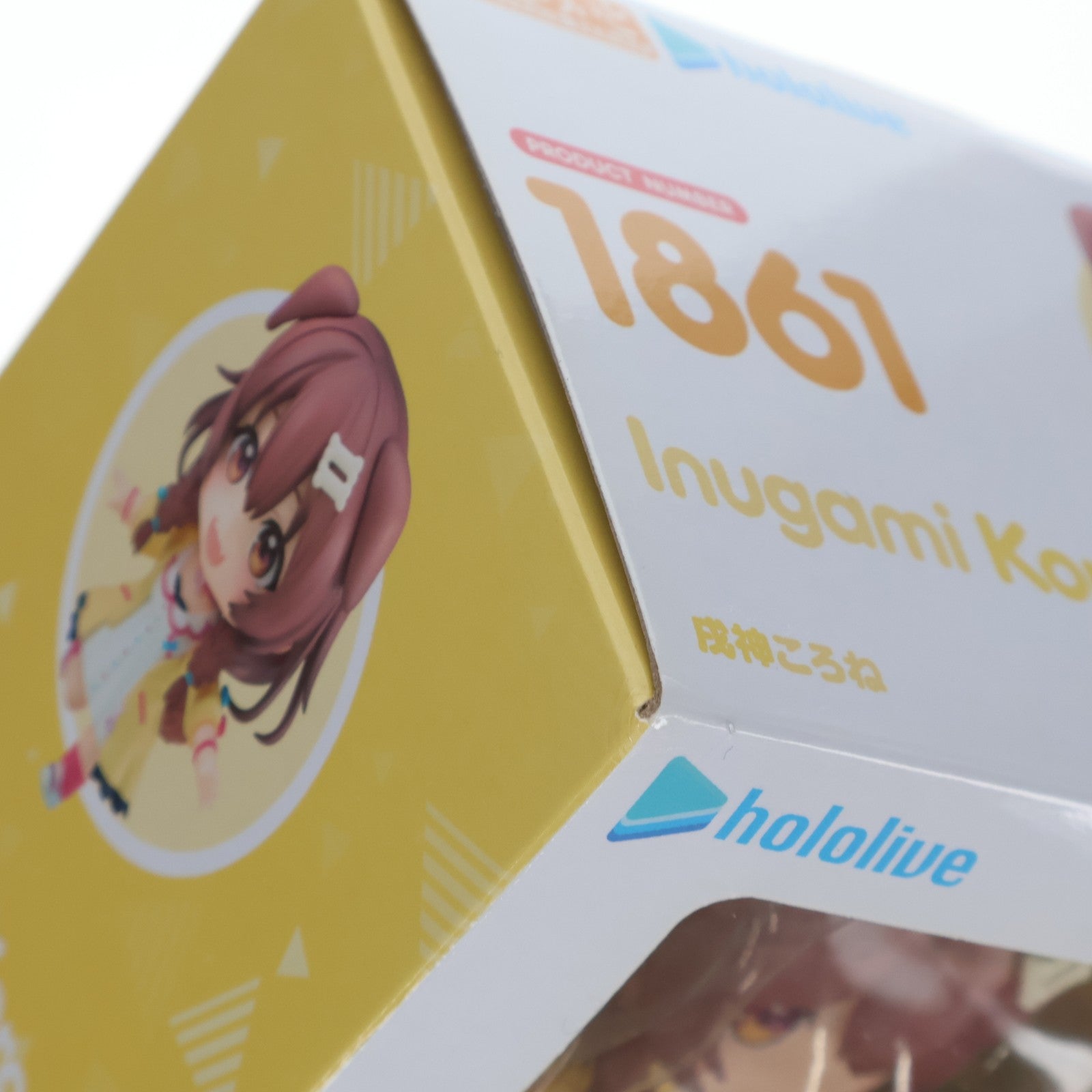 【中古即納】[FIG] ねんどろいど 1861 戌神ころね(いぬがみころね) ホロライブプロダクション 完成品 可動フィギュア グッドスマイルカンパニー(20221119)