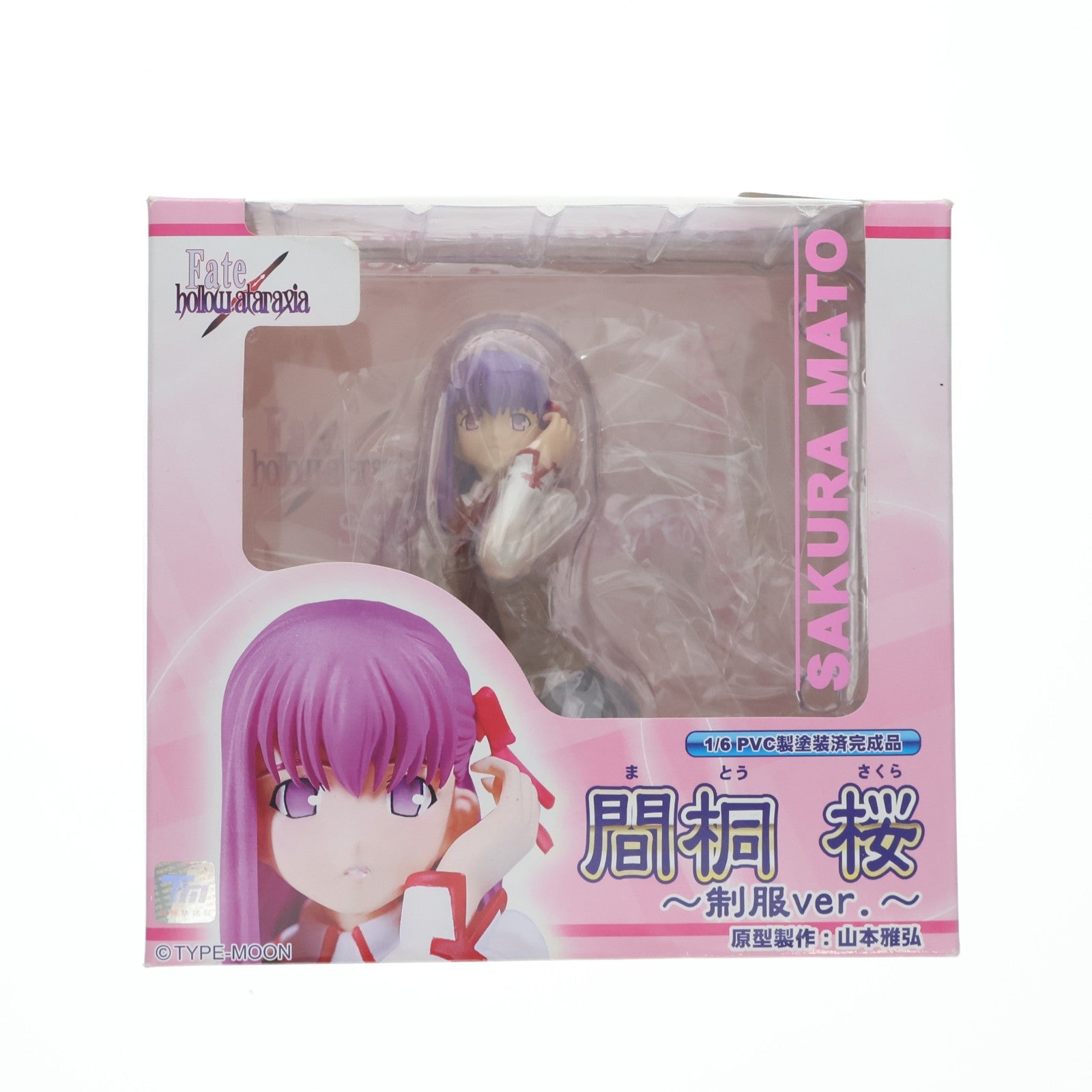【中古即納】[FIG] 間桐桜(まとうさくら) 制服ver. Fate/hollow ataraxia(フェイト/ホロウ アタラクシア) 1/6 完成品 フィギュア グリフォンエンタープライズ(20070210)