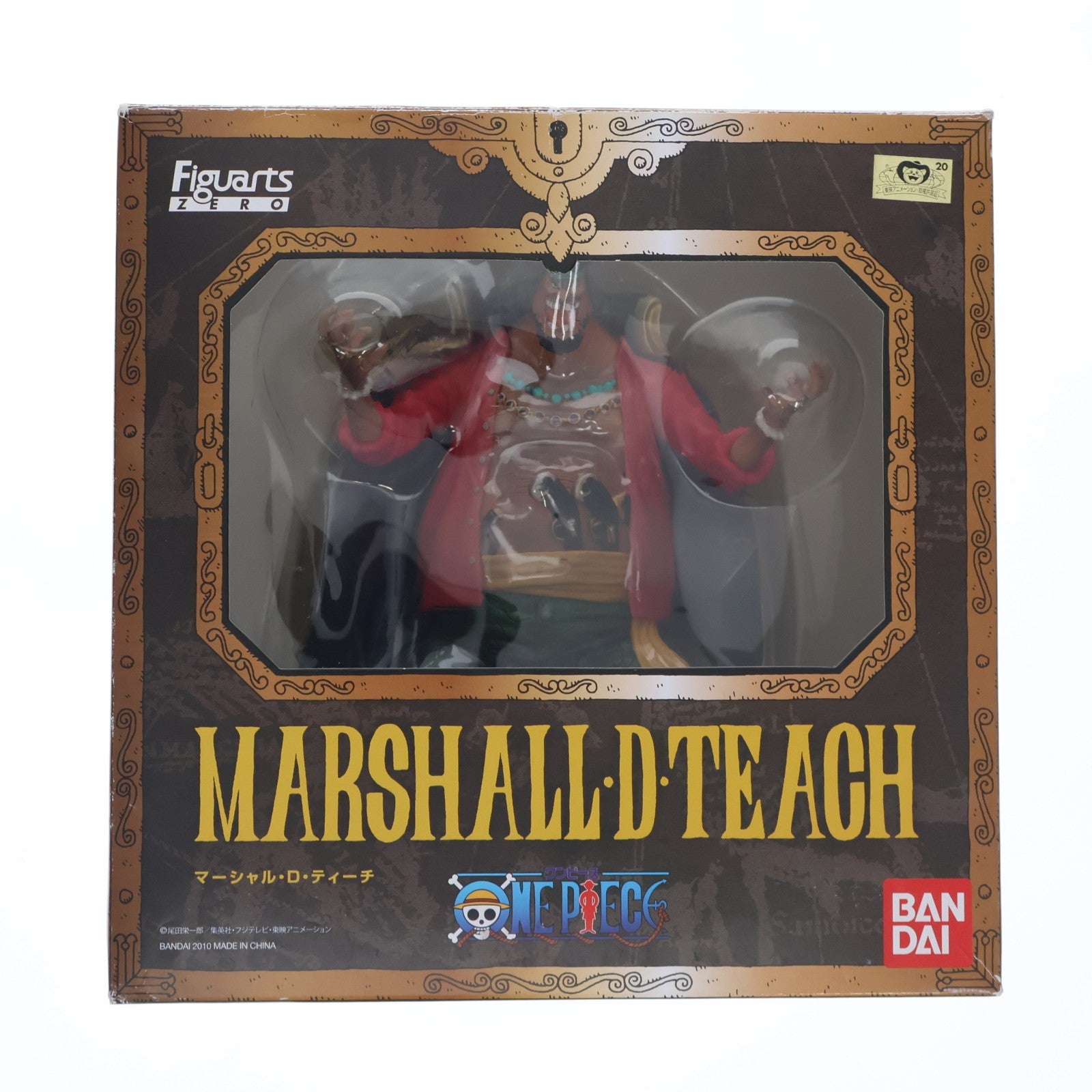 【中古即納】[FIG] フィギュアーツZERO 黒ひげ マーシャル・D・ティーチ ONE PIECE(ワンピース) 完成品 フィギュア バンダイ(20101127)
