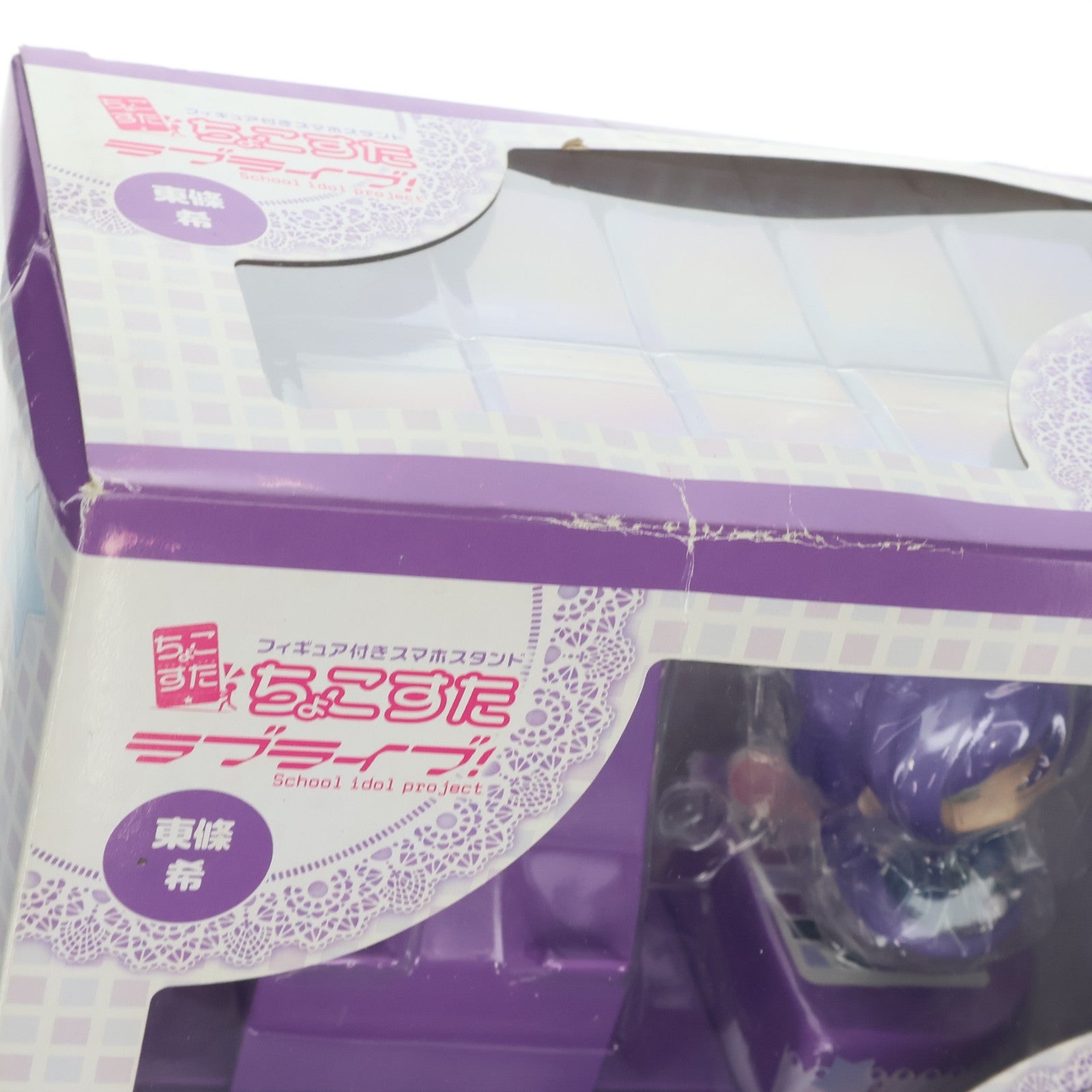 【中古即納】[FIG] ちょこすた ラブライブ！ 東條希 フィギュア付きスマホスタンド 完成品 フィギュア ブロッコリー(20160322)