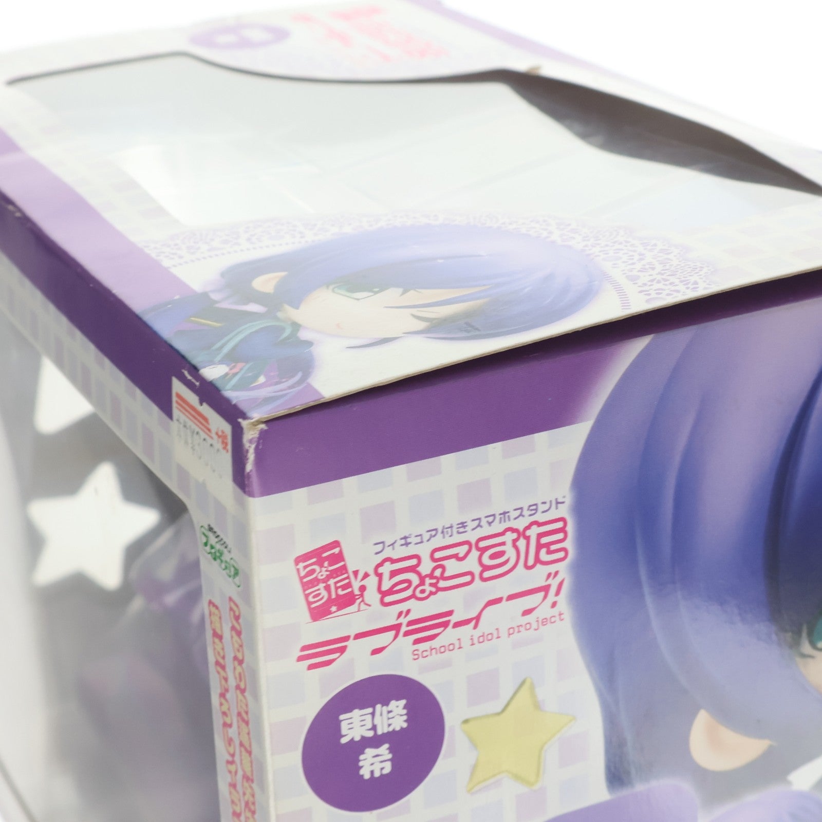 【中古即納】[FIG] ちょこすた ラブライブ！ 東條希 フィギュア付きスマホスタンド 完成品 フィギュア ブロッコリー(20160322)
