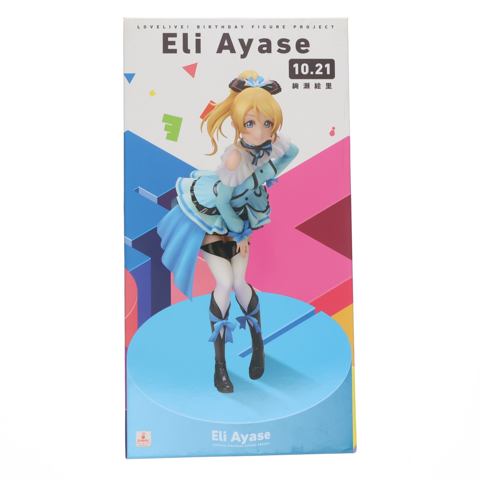 【中古即納】[FIG] 電撃屋限定 Birthday Figure Project 絢瀬絵里(あやせえり) ラブライブ! 1/8 完成品 フィギュア KADOKAWA(カドカワ)/アスキー・メディアワークス(20150930)