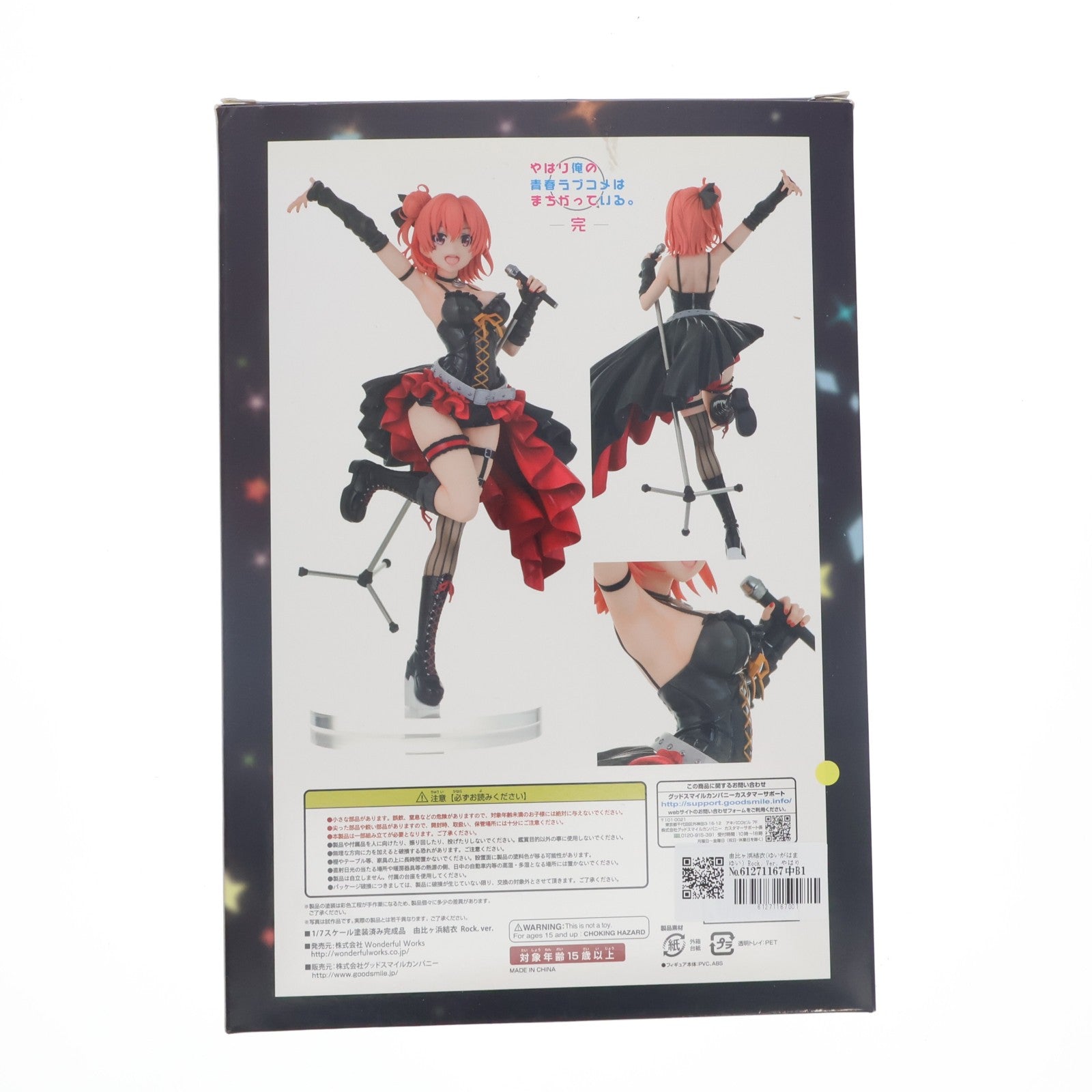 【中古即納】[FIG] 由比ヶ浜結衣(ゆいがはまゆい) Rock. Ver. やはり俺の青春ラブコメはまちがっている。完 1/7 完成品 フィギュア Wonderful Works(ワンダフルワークス)(20220119)
