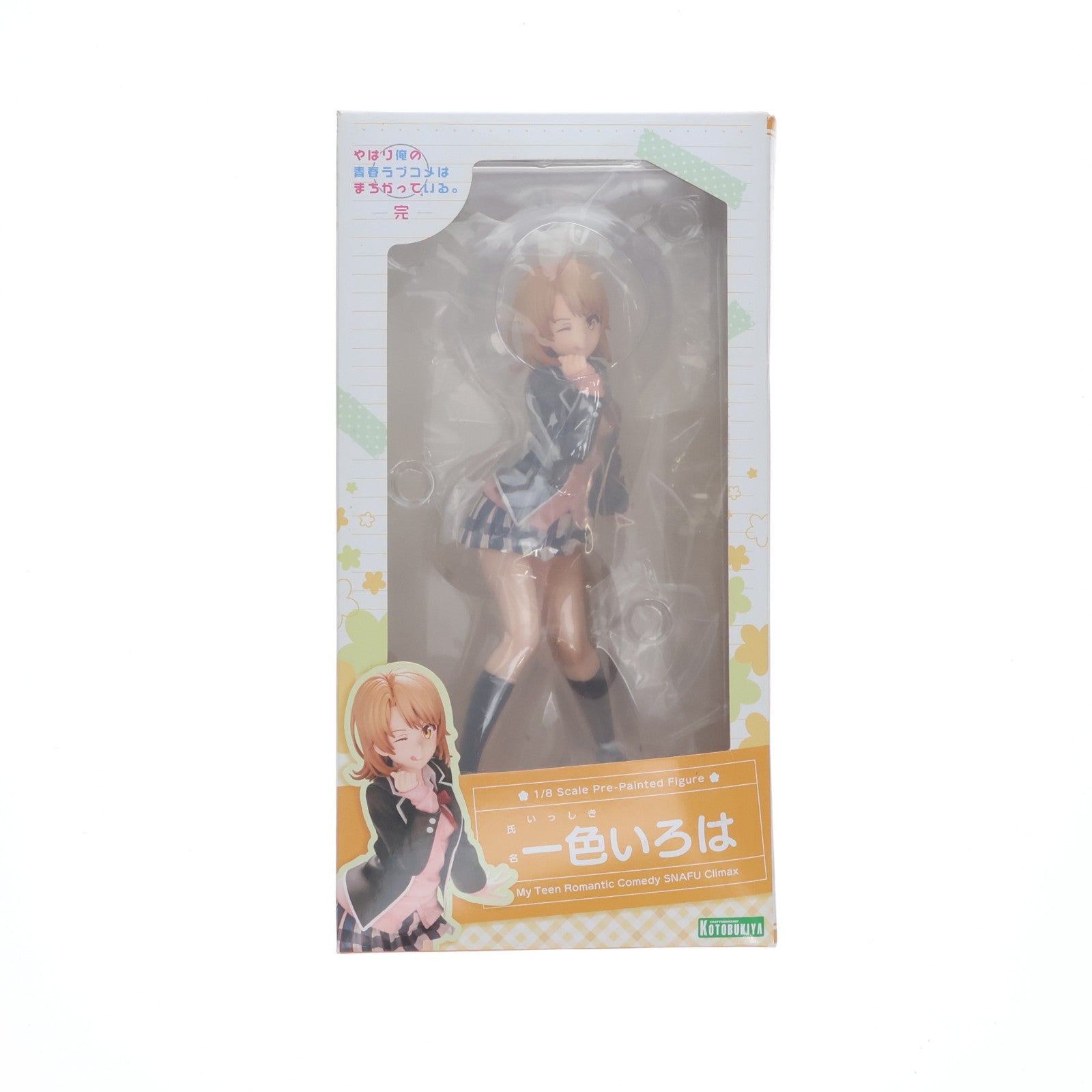 【中古即納】[FIG] 一色いろは(いっしきいろは) やはり俺の青春ラブコメはまちがっている。完 1/8 完成品 フィギュア(PP782) コトブキヤ(20201129)