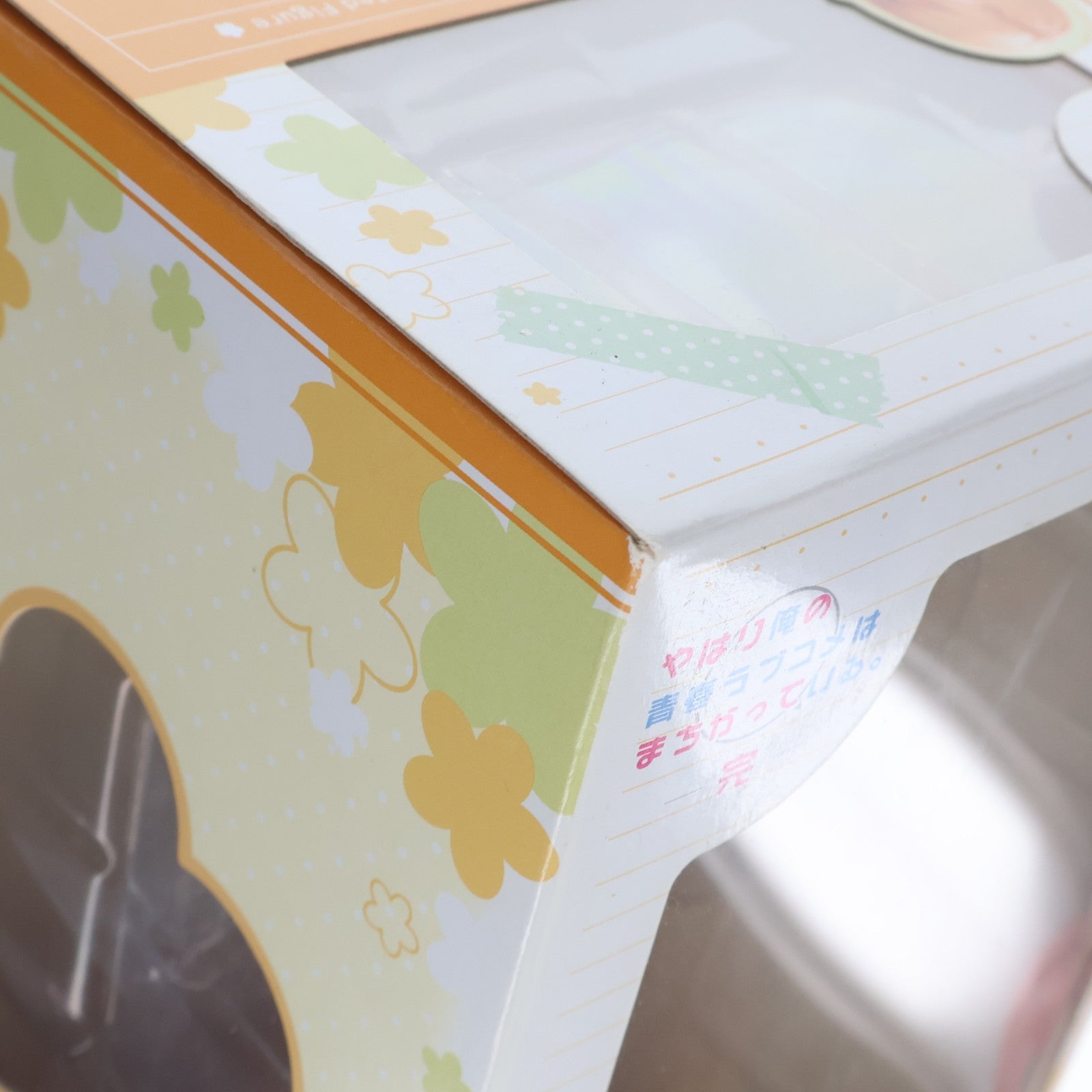 【中古即納】[FIG] 一色いろは(いっしきいろは) やはり俺の青春ラブコメはまちがっている。完 1/8 完成品 フィギュア(PP782) コトブキヤ(20201129)