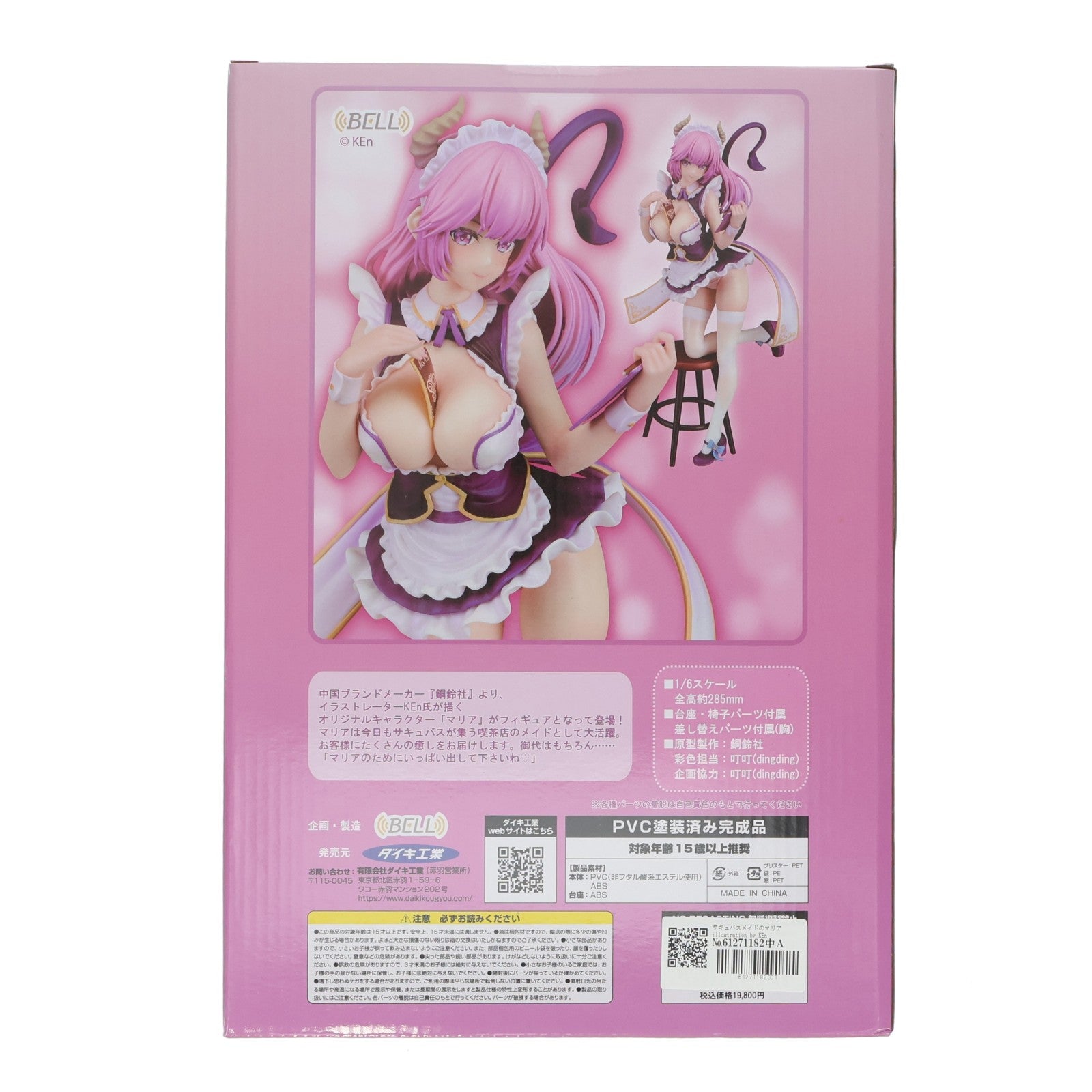 【中古即納】[FIG] 流通限定 サキュバスメイドのマリア illustration by KEn 1/6 完成品 フィギュア 銅鈴社(20230228)