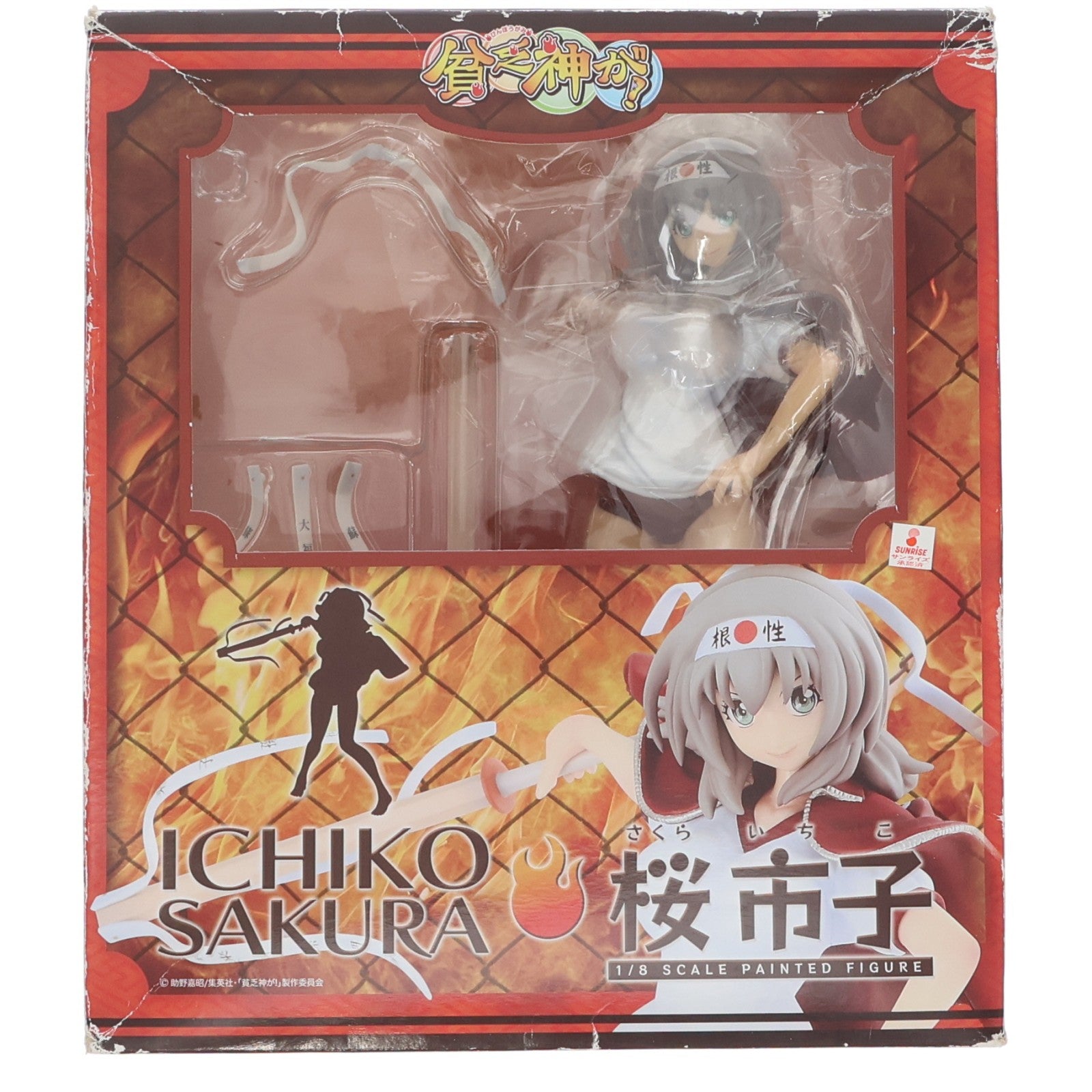 【中古即納】[FIG] 桜市子(さくら いちこ) 貧乏神が! 1/8 完成品 フィギュア FREEing(フリーイング)(20140118)