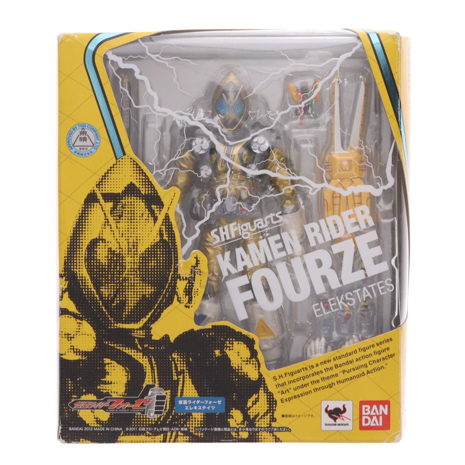 【中古即納】[FIG] S.H.Figuarts(フィギュアーツ) 仮面ライダーフォーゼ エレキステイツ 完成品 可動フィギュア バンダイ(20120331)