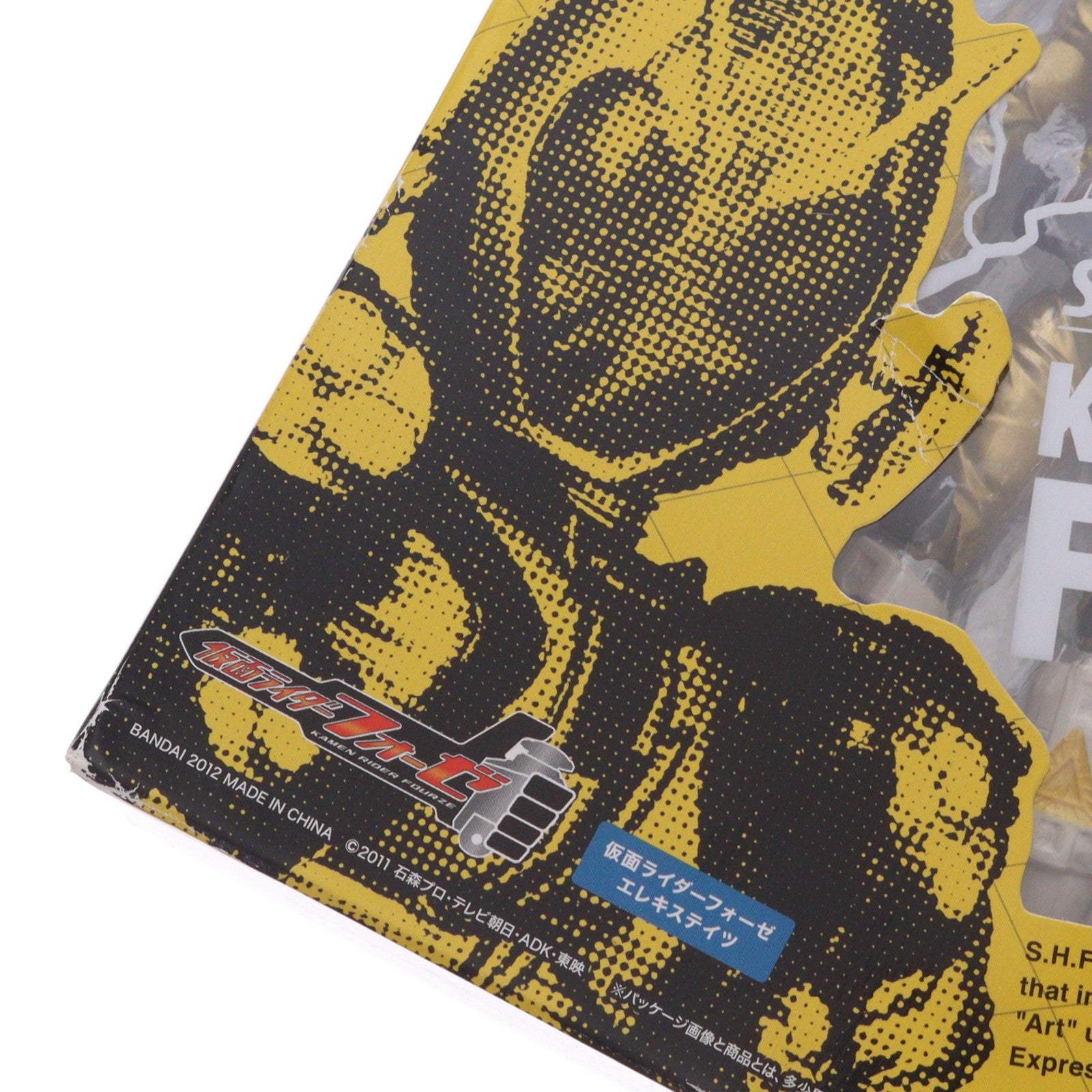 【中古即納】[FIG] S.H.Figuarts(フィギュアーツ) 仮面ライダーフォーゼ エレキステイツ 完成品 可動フィギュア バンダイ(20120331)