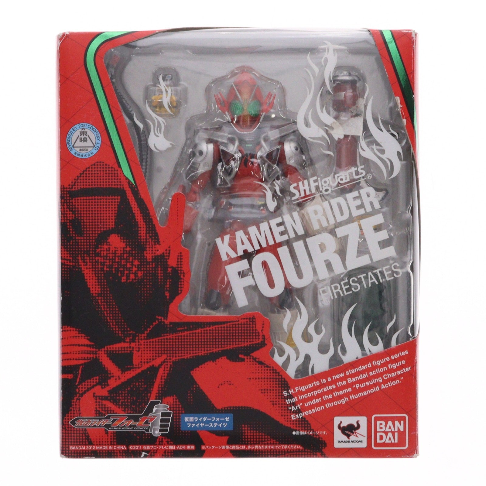 【中古即納】[FIG] S.H.Figuarts(フィギュアーツ) 仮面ライダーフォーゼ ファイヤーステイツ 完成品 可動フィギュア バンダイ(20120428)