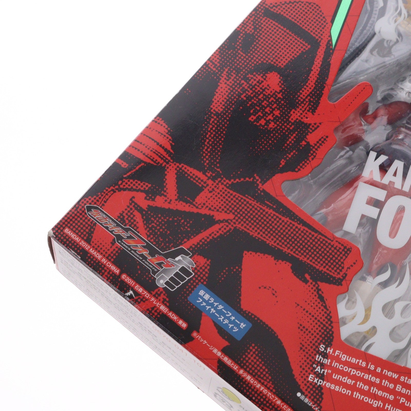 【中古即納】[FIG] S.H.Figuarts(フィギュアーツ) 仮面ライダーフォーゼ ファイヤーステイツ 完成品 可動フィギュア バンダイ(20120428)