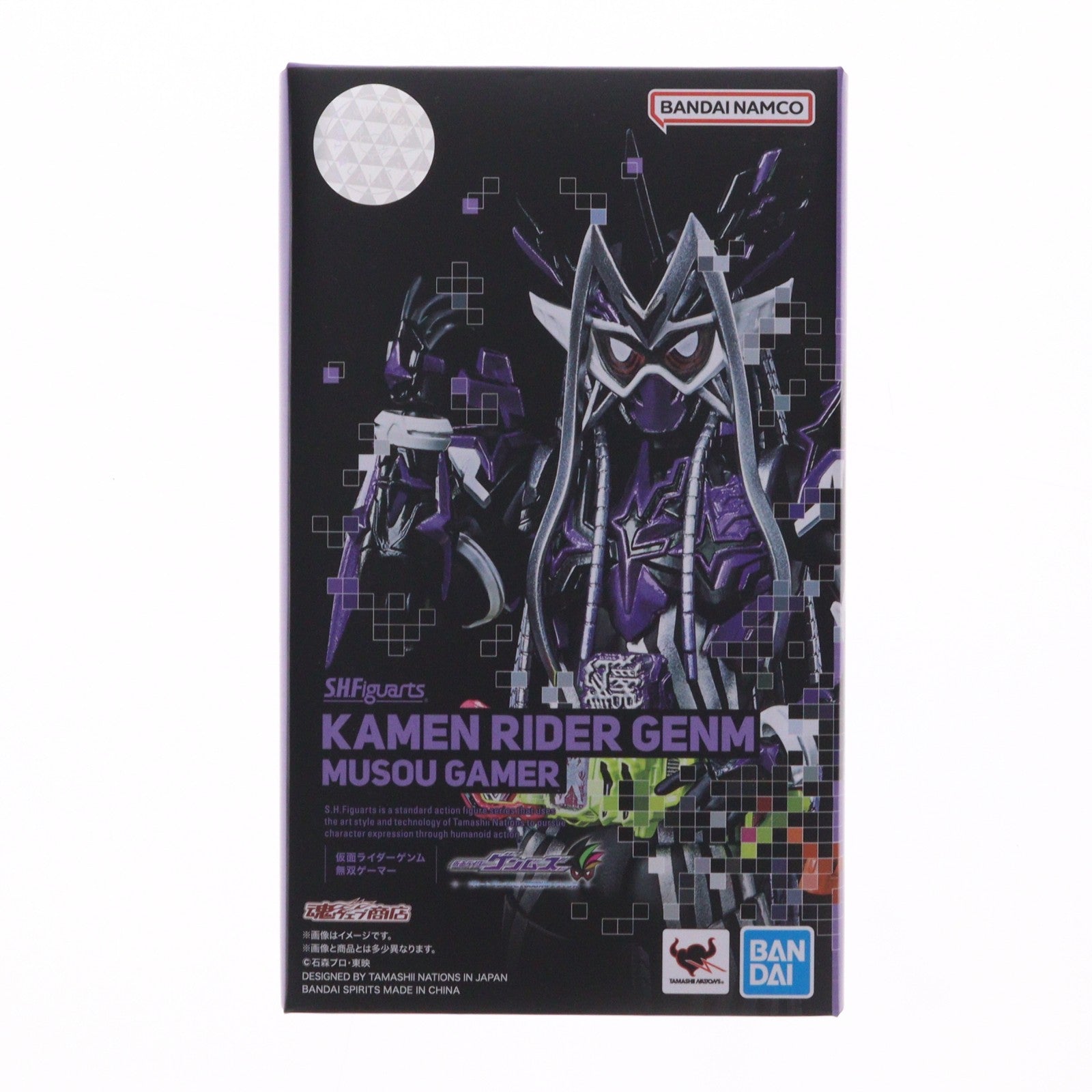 【中古即納】[FIG] 魂ウェブ商店限定 S.H.Figuarts(フィギュアーツ) 仮面ライダーゲンム 無双ゲーマー 仮面ライダーゲンムズ スマートブレインと1000%のクライシス 完成品 可動フィギュア バンダイスピリッツ(20221130)