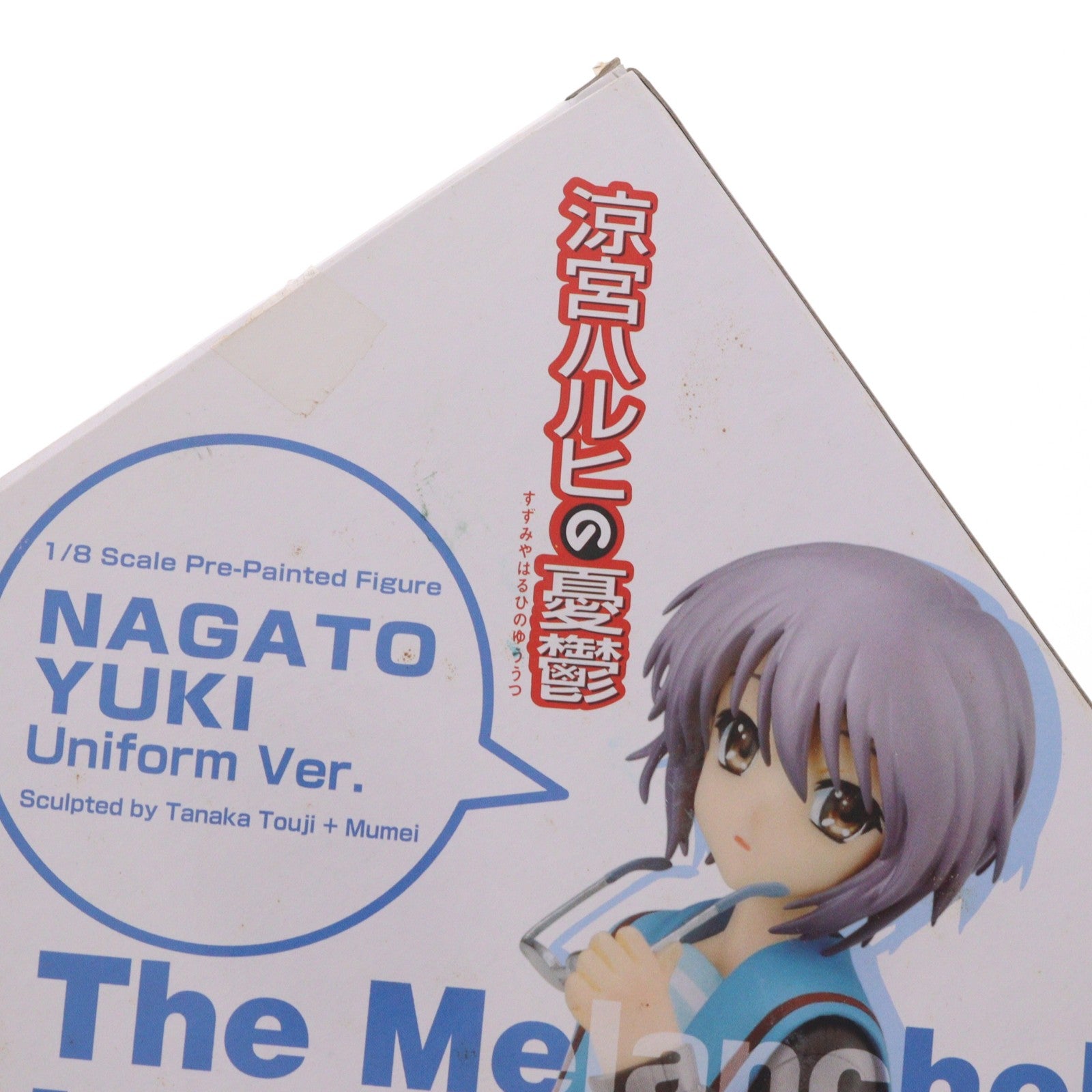 【中古即納】[FIG] 長門有希(ながとゆき) 制服Ver. 涼宮ハルヒの憂鬱 1/8 完成品 フィギュア アルター(20090328)