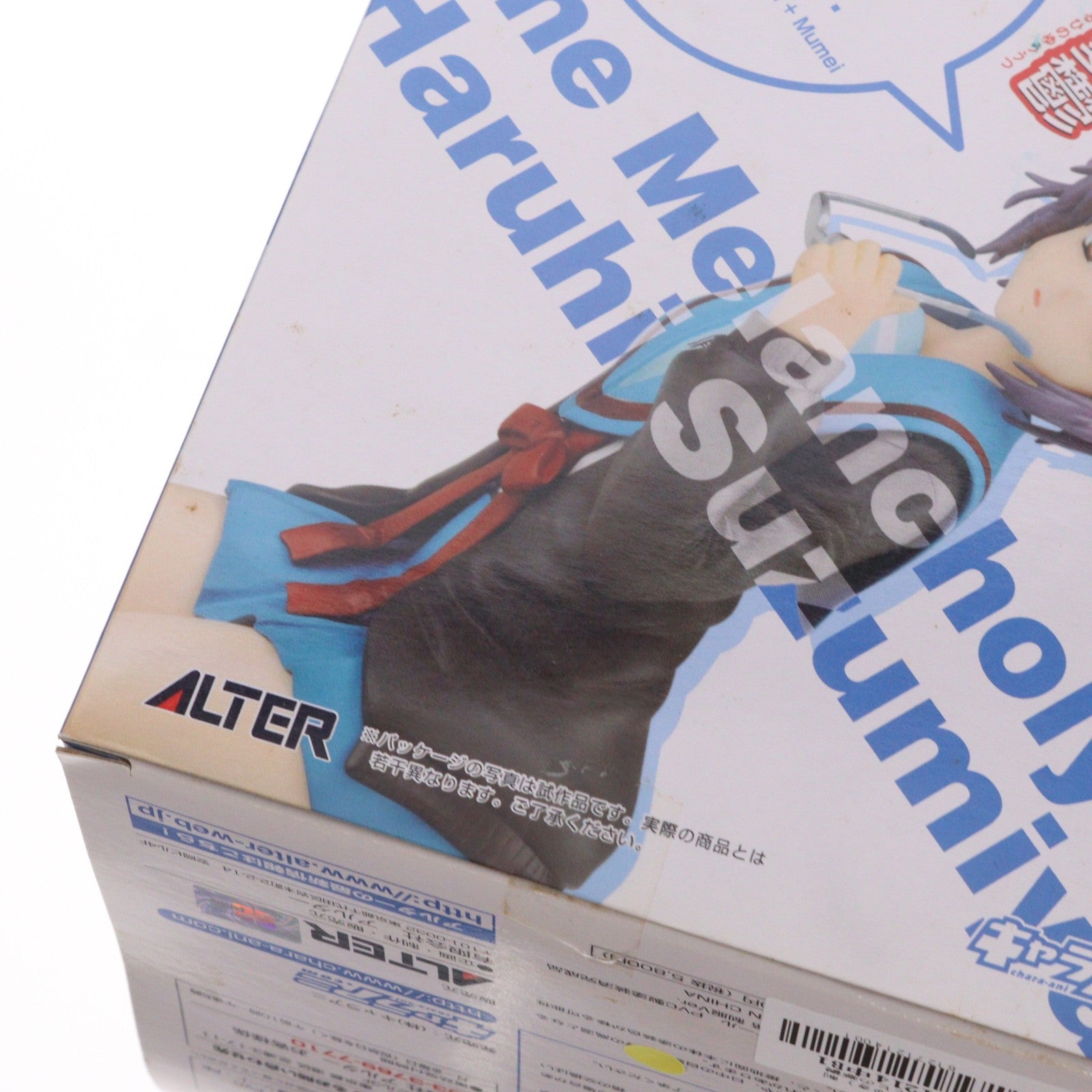 【中古即納】[FIG] 長門有希(ながとゆき) 制服Ver. 涼宮ハルヒの憂鬱 1/8 完成品 フィギュア アルター(20090328)