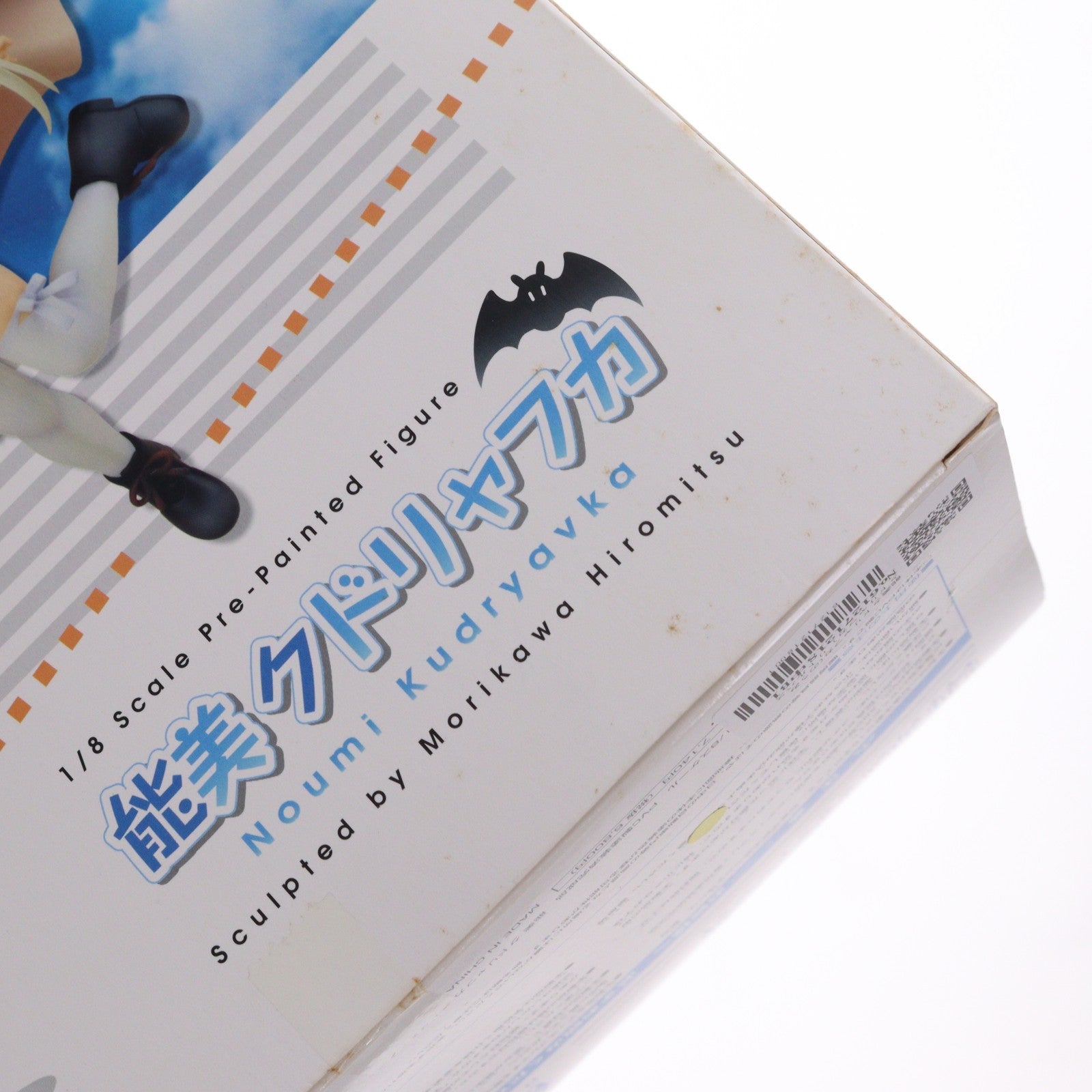 【中古即納】[FIG] 能美クドリャフカ(のうみクドリャフカ) リトルバスターズ! 1/8 完成品 フィギュア アルター(20101019)