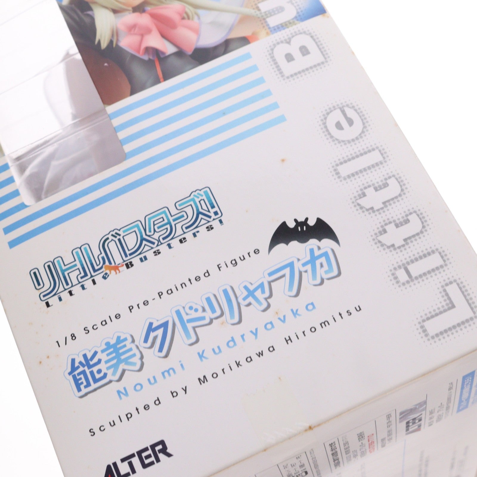 【中古即納】[FIG] 能美クドリャフカ(のうみクドリャフカ) リトルバスターズ! 1/8 完成品 フィギュア アルター(20101019)