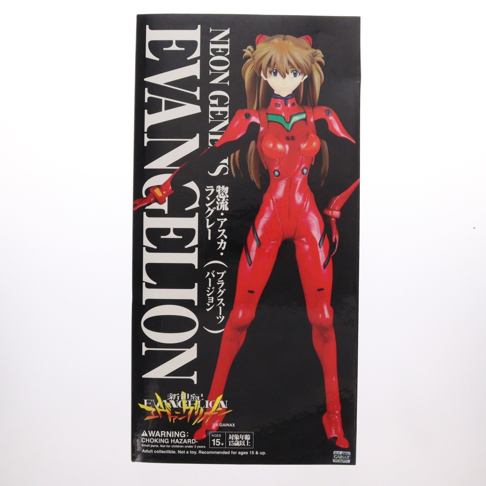【中古即納】[FIG] リアルアクションヒーローズ No.256 RAH 惣流・アスカ・ラングレー プラグスーツVer. 新世紀エヴァンゲリオン 完成品 可動フィギュア メディコム・トイ(20060525)