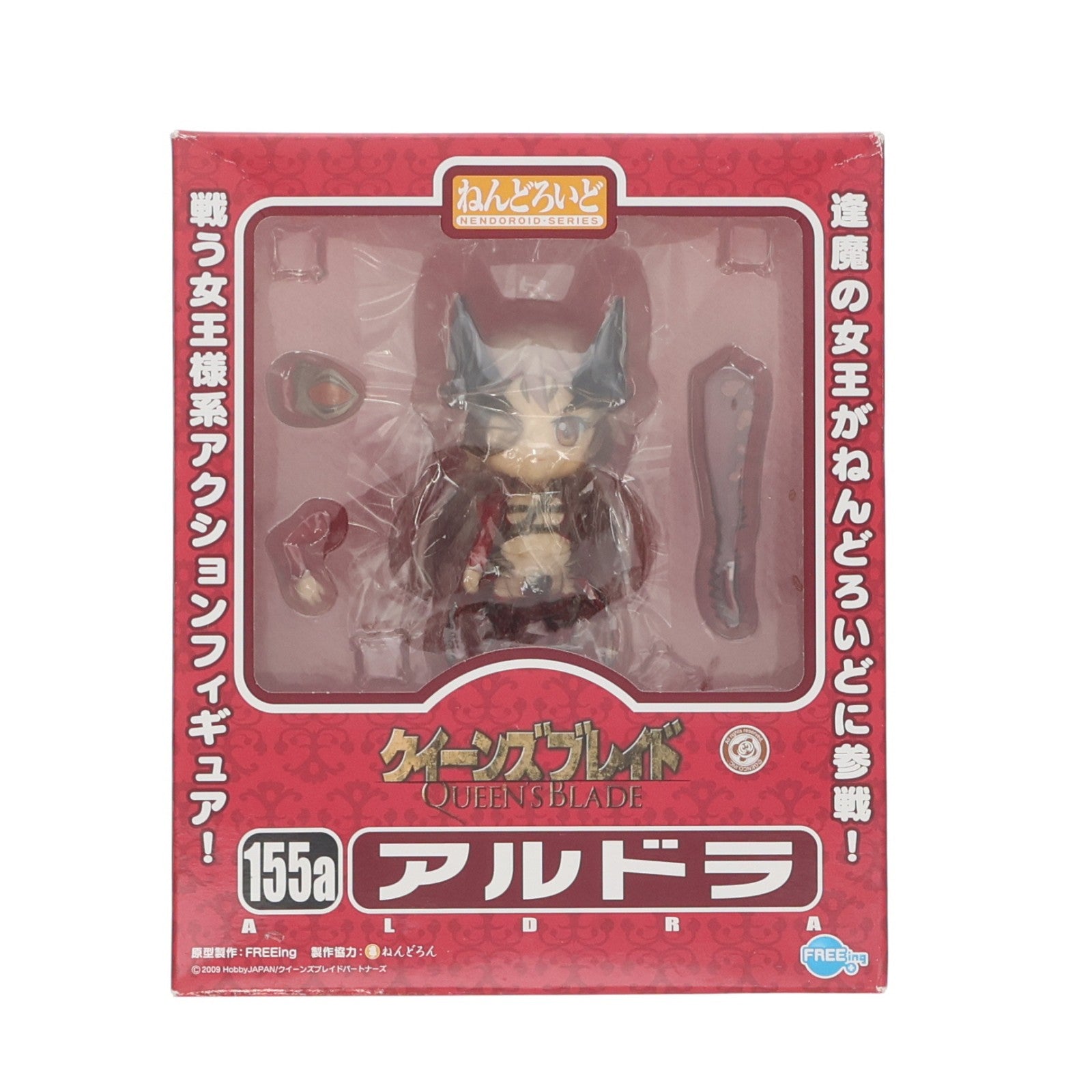 【中古即納】[FIG] ねんどろいど 155a アルドラ クイーンズブレイド 完成品 可動フィギュア FREEing(フリーイング)(20110519)