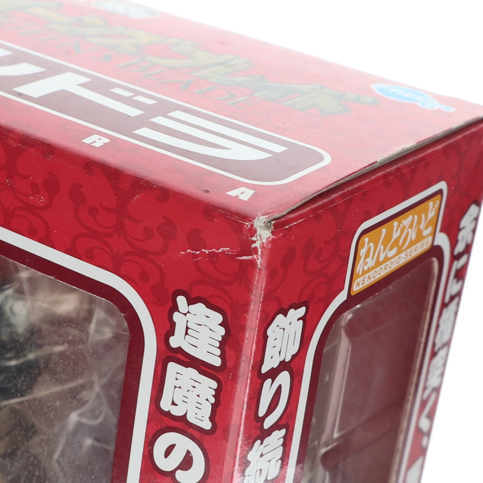 【中古即納】[FIG] ねんどろいど 155a アルドラ クイーンズブレイド 完成品 可動フィギュア FREEing(フリーイング)(20110519)