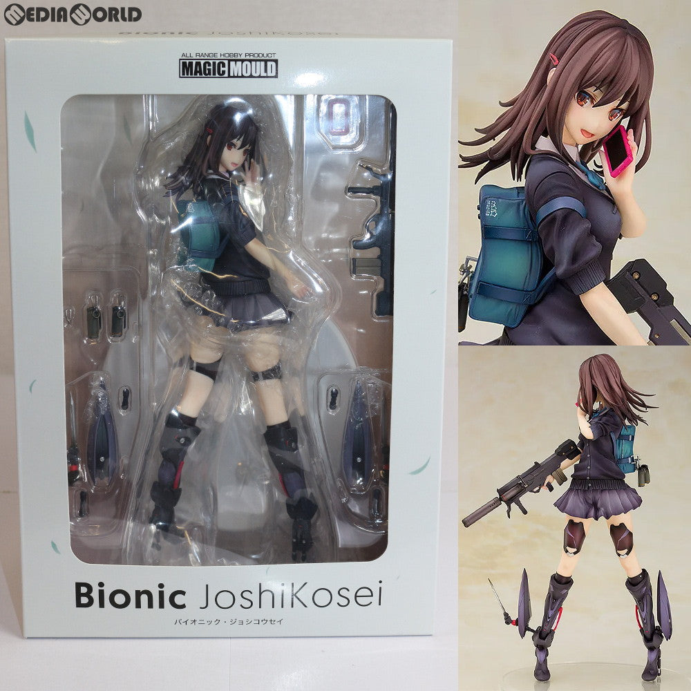 【中古即納】[FIG] バイオニック・ジョシコウセイ ARMS NOTE(アームズノート) 1/7 完成品 フィギュア あみあみ&Amazon.co.jp&GOODSMILE ONLINE SHOP限定 MAGIC MOULD(マジックモールド)(20181031)