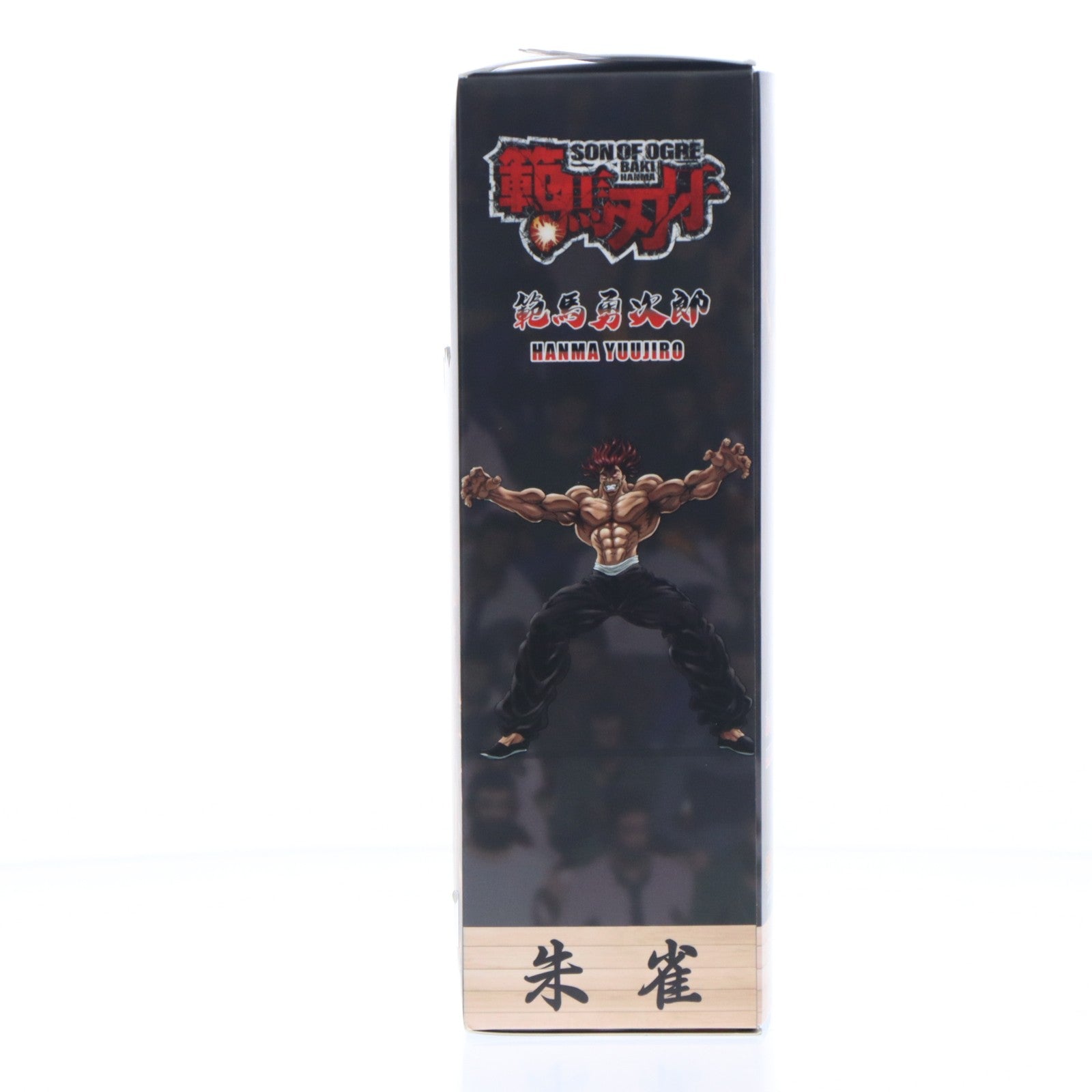 【中古即納】[FIG] 範馬勇次郎(はんまゆうじろう) 範馬刃牙 1/10 完成品 アクションフィギュア(KIBK02) ストームコレクティブルズ(20240216)