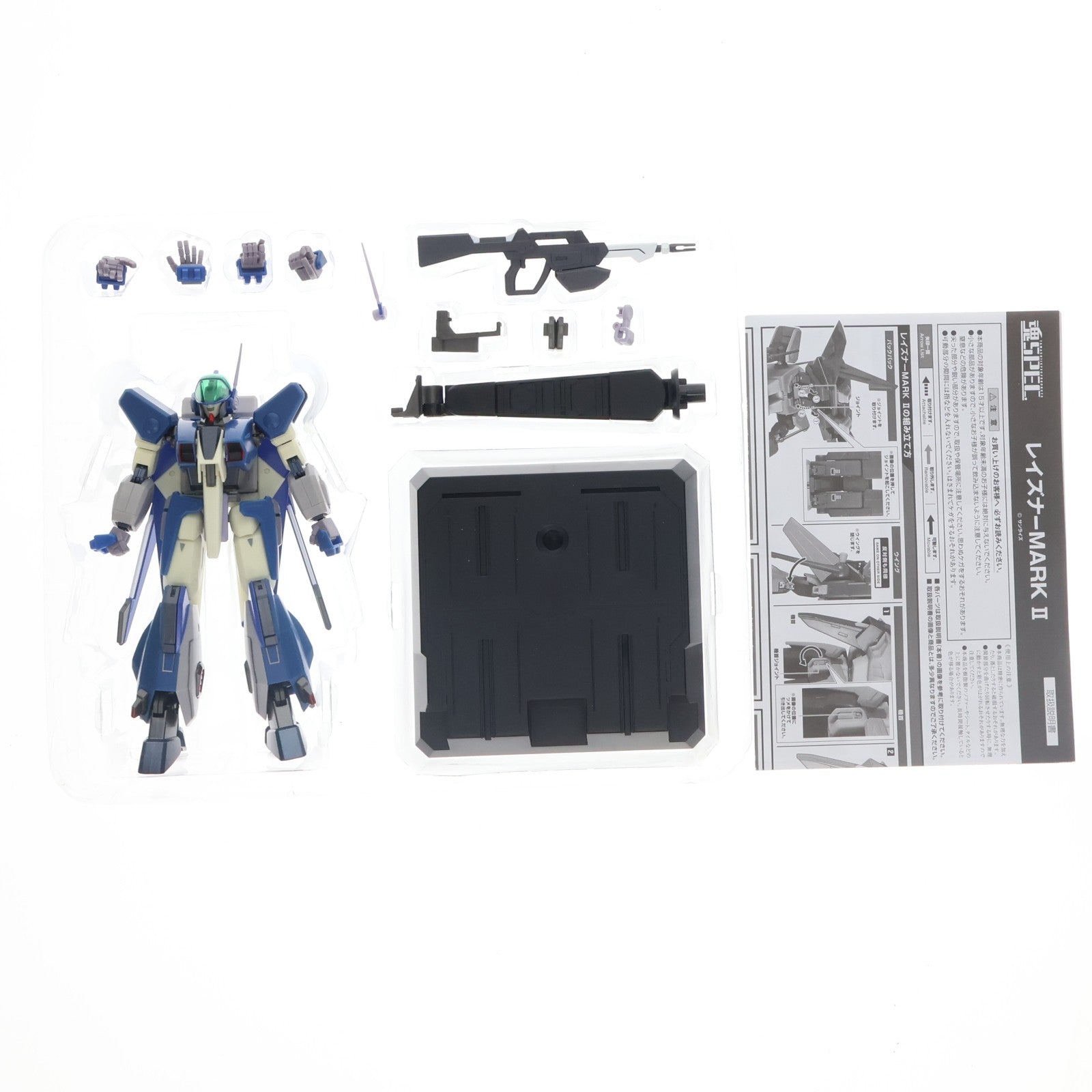 【中古即納】[FIG] 魂ウェブ商店限定 魂SPEC レイズナーMARK II 蒼き流星SPTレイズナー 完成品 可動フィギュア バンダイ(20140930)