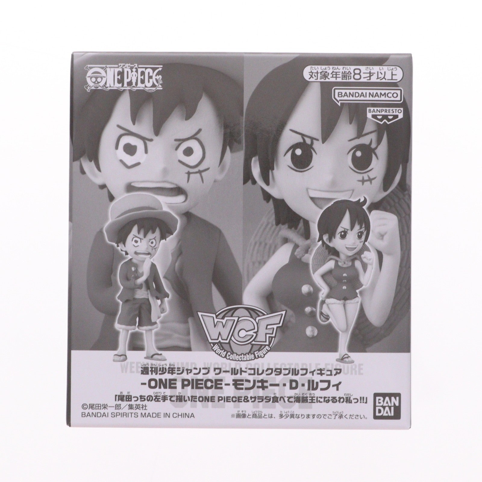 【中古即納】[FIG] モンキー・D・ルフィ(尾田っちが左手で描いたONE PIECE&サラダたべて海賊王になるわ私っ!!) ワンピース 週刊少年ジャンプ ワールドコレクタブルフィギュア-ONE PIECE- ギガント・サマー応募者全員サービス 第1弾 バンダイスピリッツ(20250131)