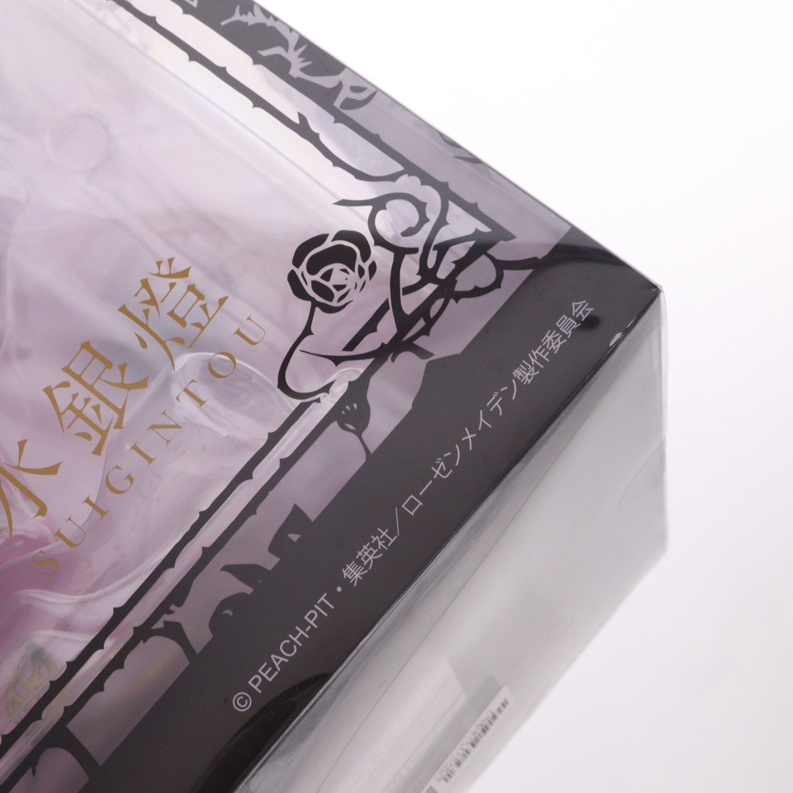 【中古即納】[FIG] 水銀燈(すいぎんとう) ローゼンメイデン 完成品 フィギュア FLARE(フレア)(20221006)