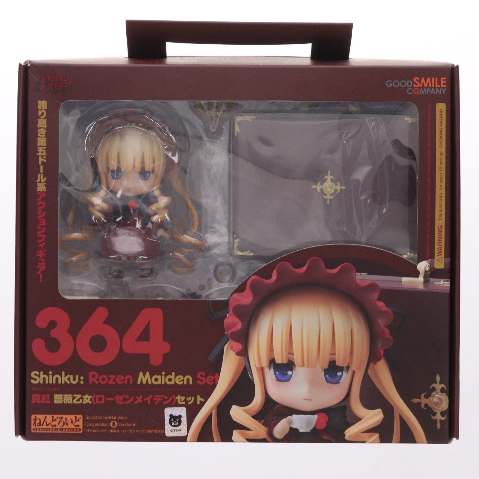 【中古即納】[FIG] ねんどろいど 364 真紅 薔薇乙女(しんく ローゼンメイデン)セット 完成品 可動フィギュア グッドスマイルカンパニー(20131225)