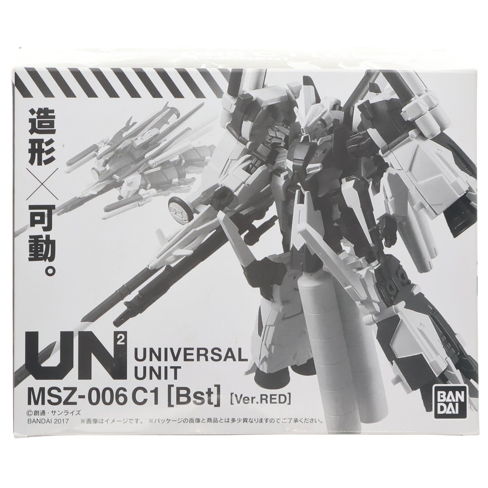 【中古即納】[FIG] (食玩) プレミアムバンダイ限定 機動戦士ガンダム ユニバーサルユニット ハミングバード Ver.RED ガンダムセンチネル 完成品 可動フィギュア バンダイ(20170331)