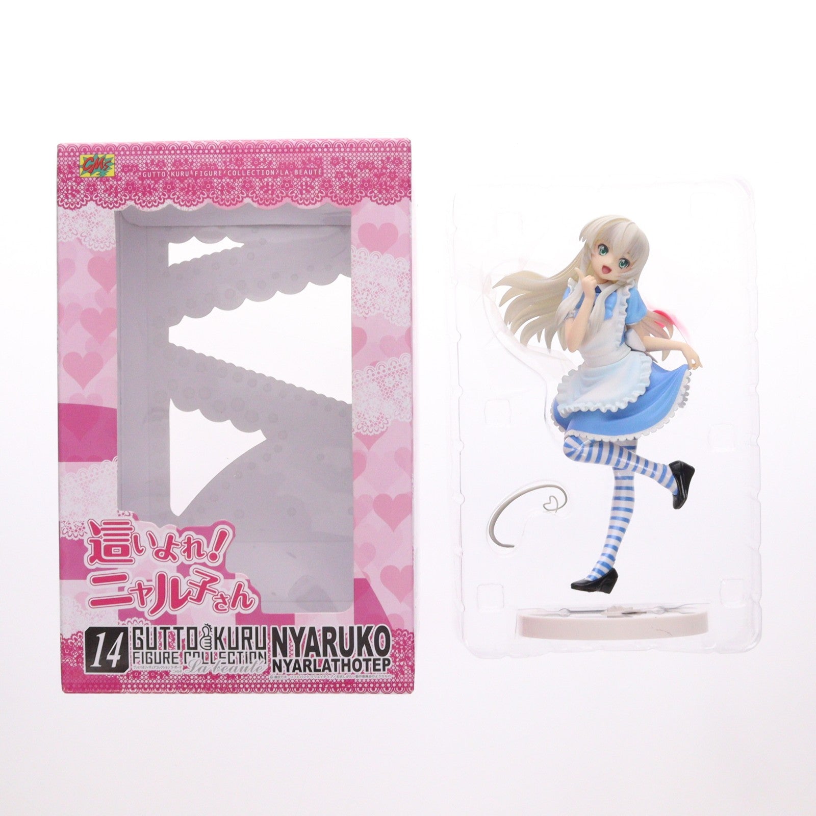 【中古即納】[FIG] グッとくるフィギュアコレクション ラ・ボーテ14 ニャル子(メイド服) 這いよれ!ニャル子さん 完成品 フィギュア CM's(シーエムズ)(20130523)
