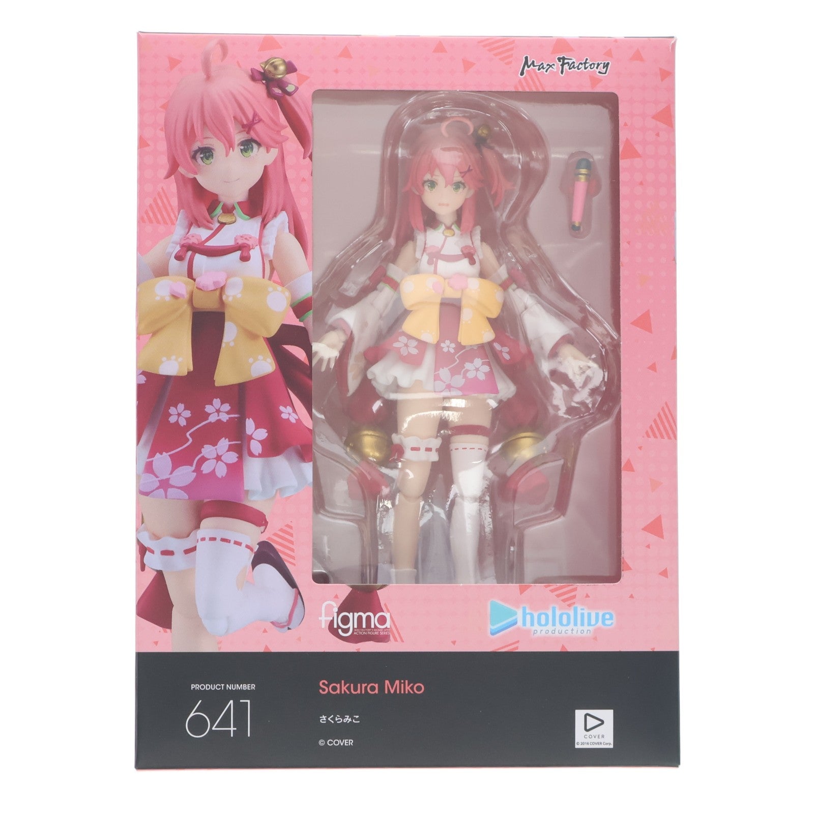 【中古即納】[FIG] figma(フィグマ) 641 さくらみこ ホロライブプロダクション 完成品 可動フィギュア 一部店舗&オンラインショップ限定 マックスファクトリー(20251130)