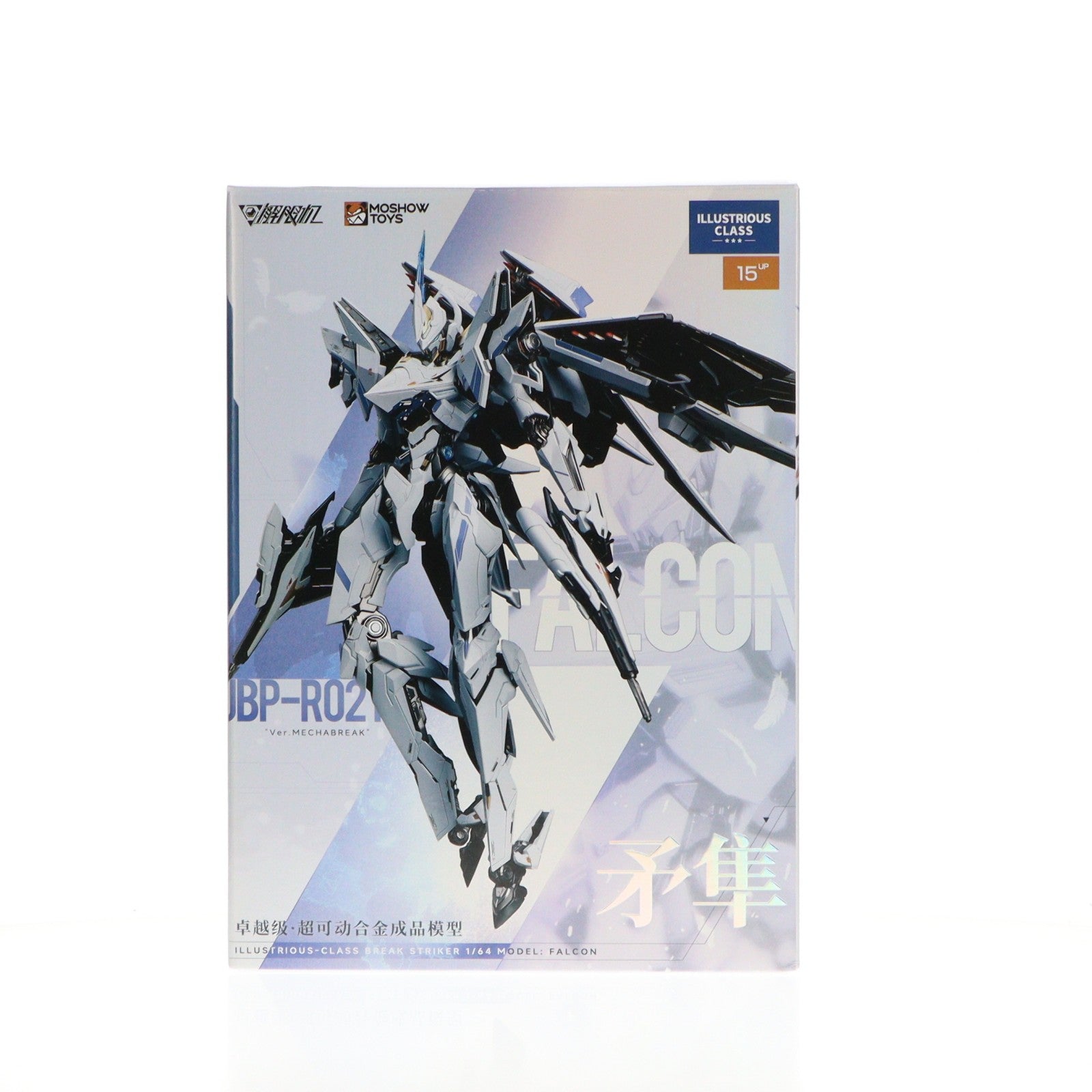 【中古即納】[FIG] 卓越級・解限機・矛隼 標準型 Mecha BREAK(メカブレイク) 完成品 可動フィギュア MOSHOWTOYS(モーショートイズ)(20260110)