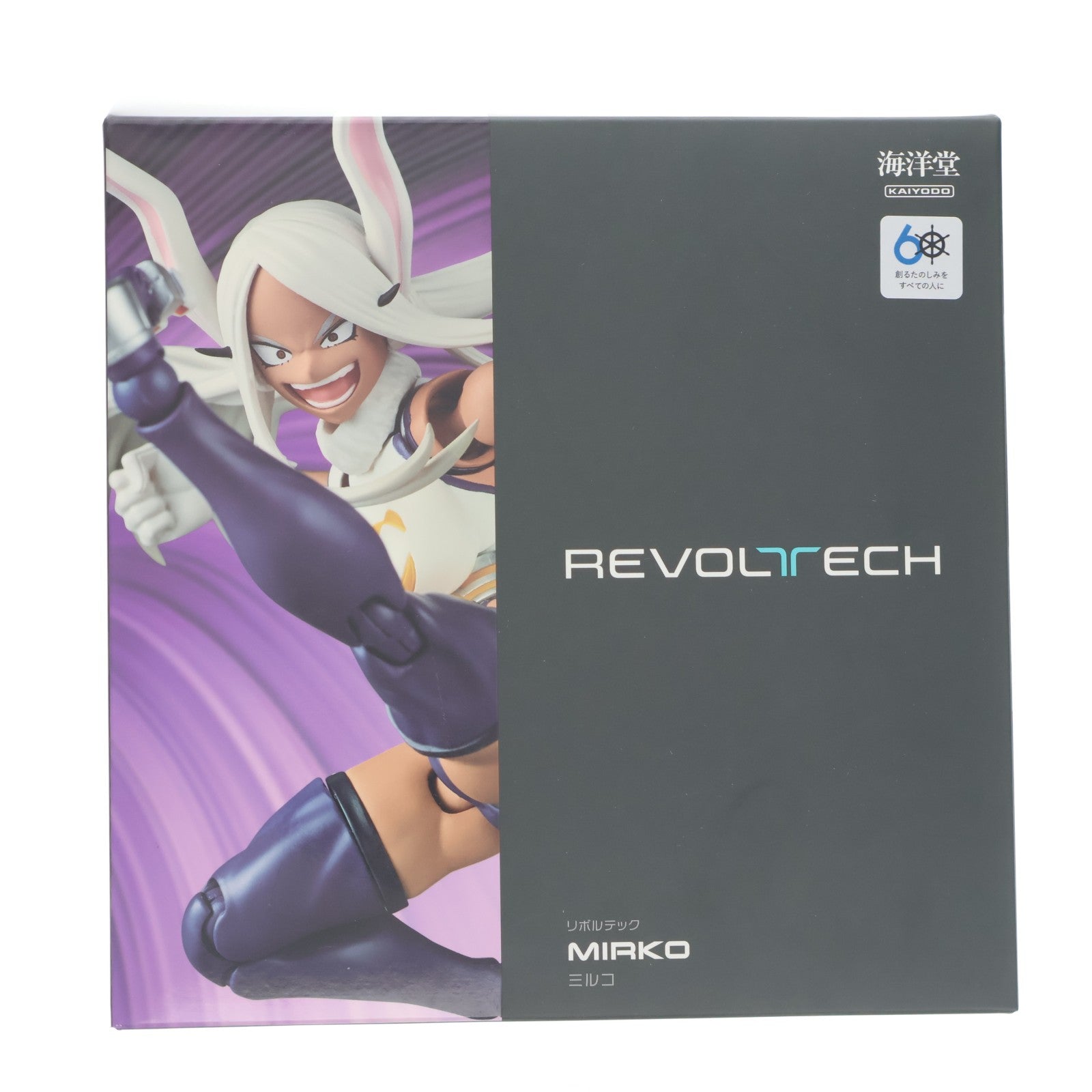 【中古即納】[FIG] リボルテック ミルコ 僕のヒーローアカデミア 完成品 可動フィギュア(NR054) 海洋堂(20250228)