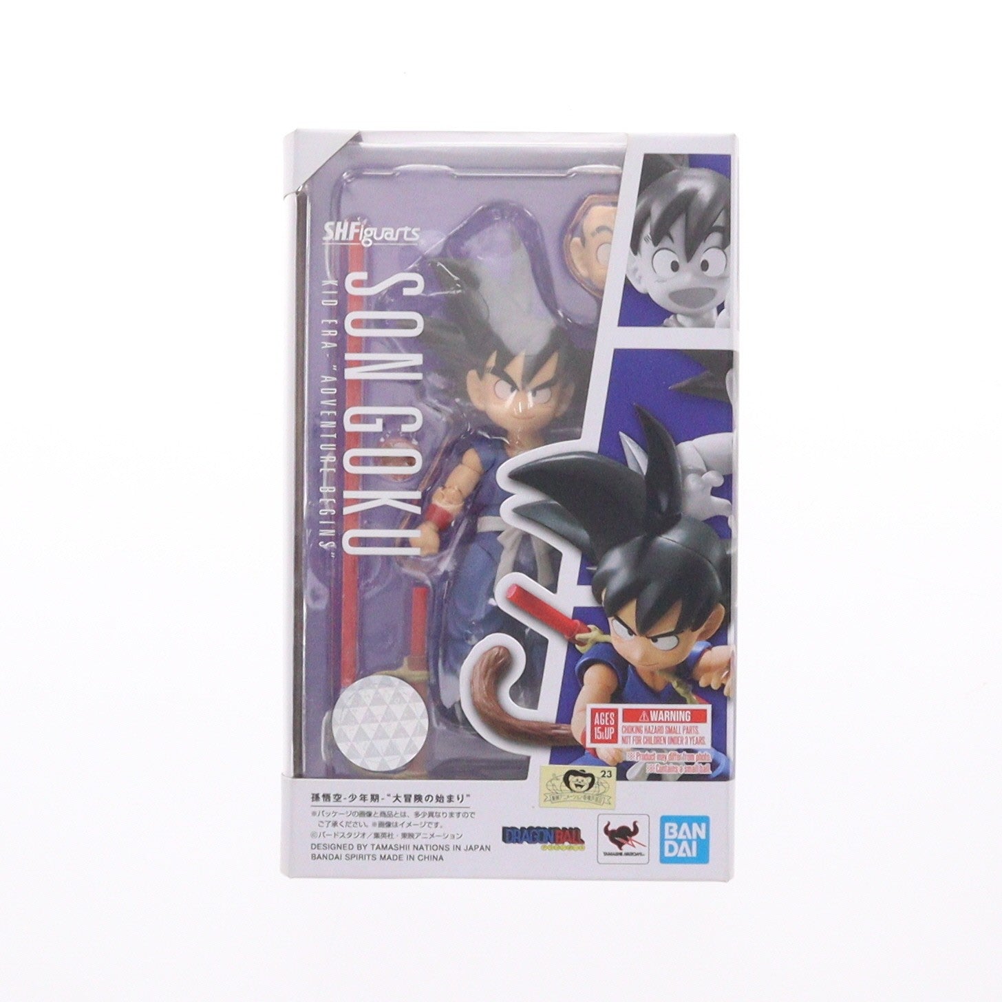 【中古即納】[FIG] S.H.Figuarts(フィギュアーツ) 孫悟空-少年期- 大冒険の始まり ドラゴンボール 完成品 可動フィギュア 魂フィーチャーズ2020&魂ウェブ商店限定 バンダイスピリッツ(20200702)