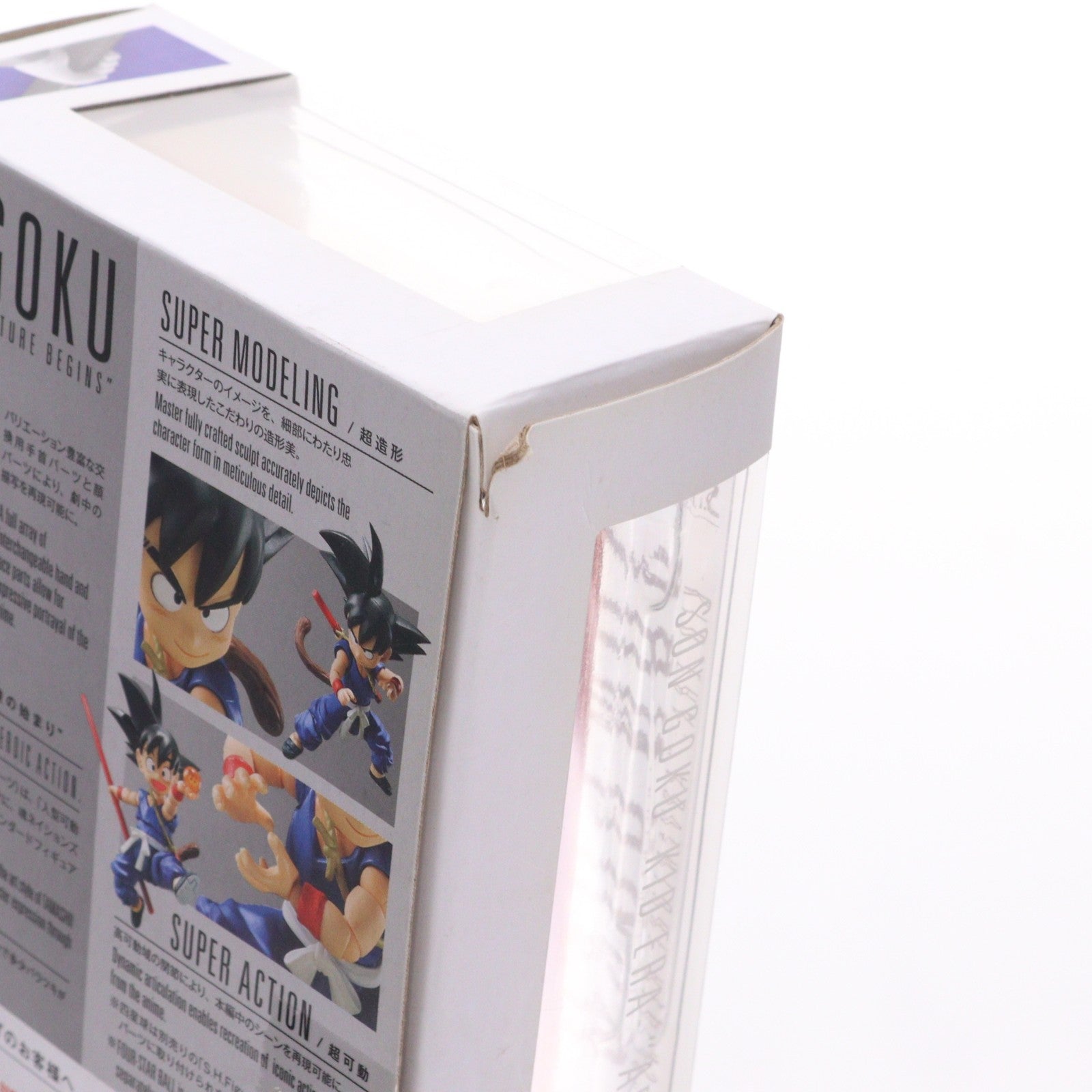 【中古即納】[FIG] S.H.Figuarts(フィギュアーツ) 孫悟空-少年期- 大冒険の始まり ドラゴンボール 完成品 可動フィギュア 魂フィーチャーズ2020&魂ウェブ商店限定 バンダイスピリッツ(20200702)