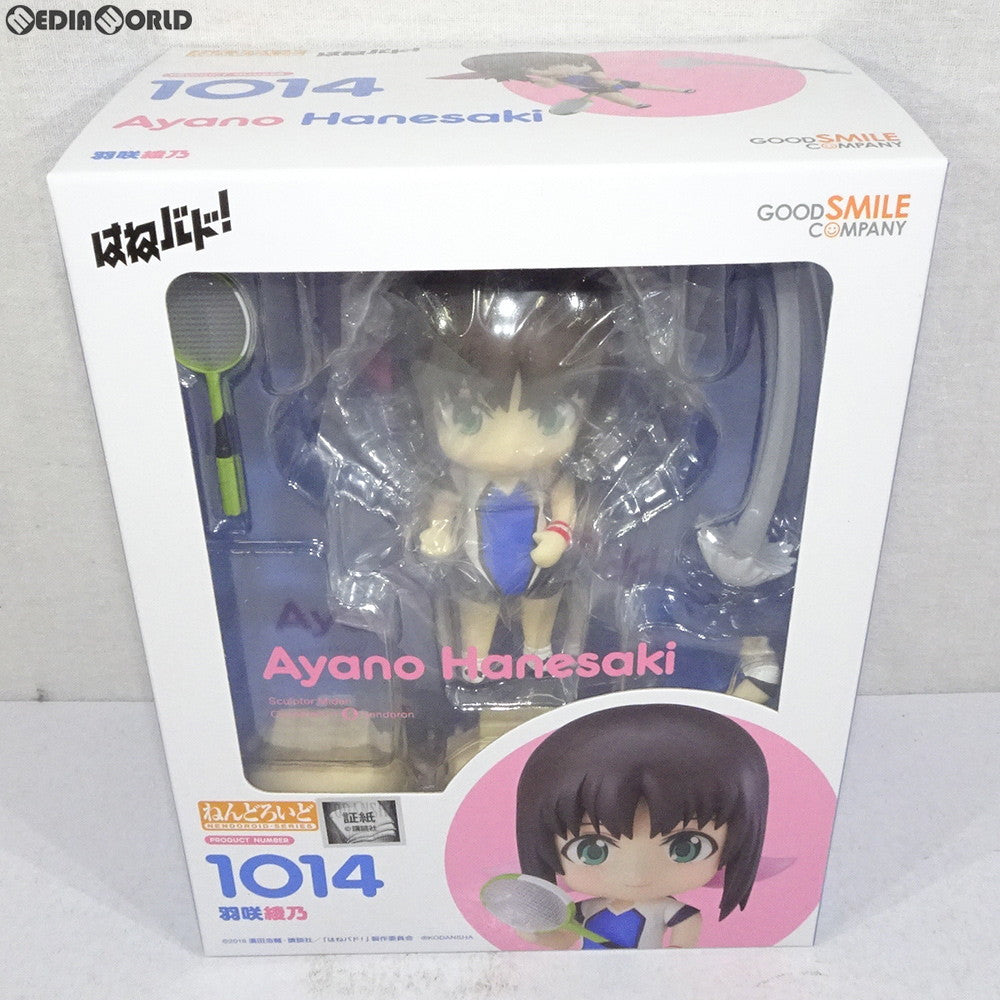 【中古即納】[FIG] ねんどろいど 1014 羽咲綾乃(はねさきあやの) はねバド! 完成品 可動フィギュア グッドスマイルカンパニー(20190620)