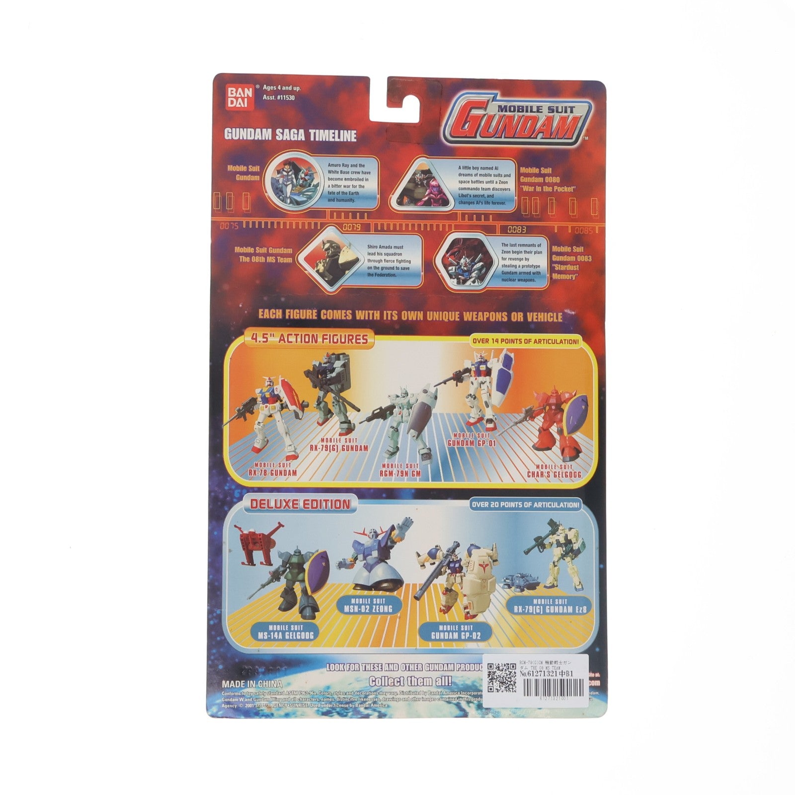 【中古即納】[FIG] MS IN ACTION!!(モビルスーツ・イン・アクション) RGM-79[G] ジム 機動戦士ガンダム 第08MS小隊 完成品 可動フィギュア(11542)(海外流通版) バンダイ(20011231)