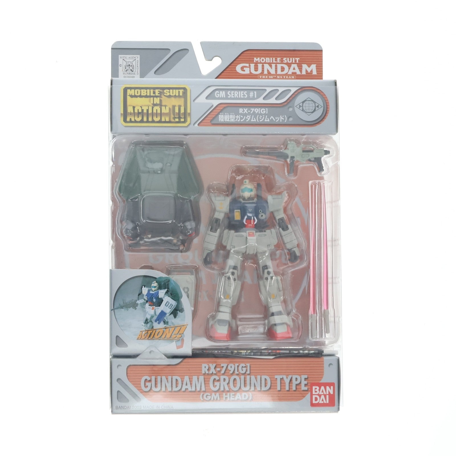 【中古即納】[FIG] MS IN ACTION!!(モビルスーツ・イン・アクション) GM SERIES #1 RX-79[G] 陸戦型ガンダム(ジムヘッド) 機動戦士ガンダム 第08MS小隊 完成品 可動フィギュア バンダイ(20030718)