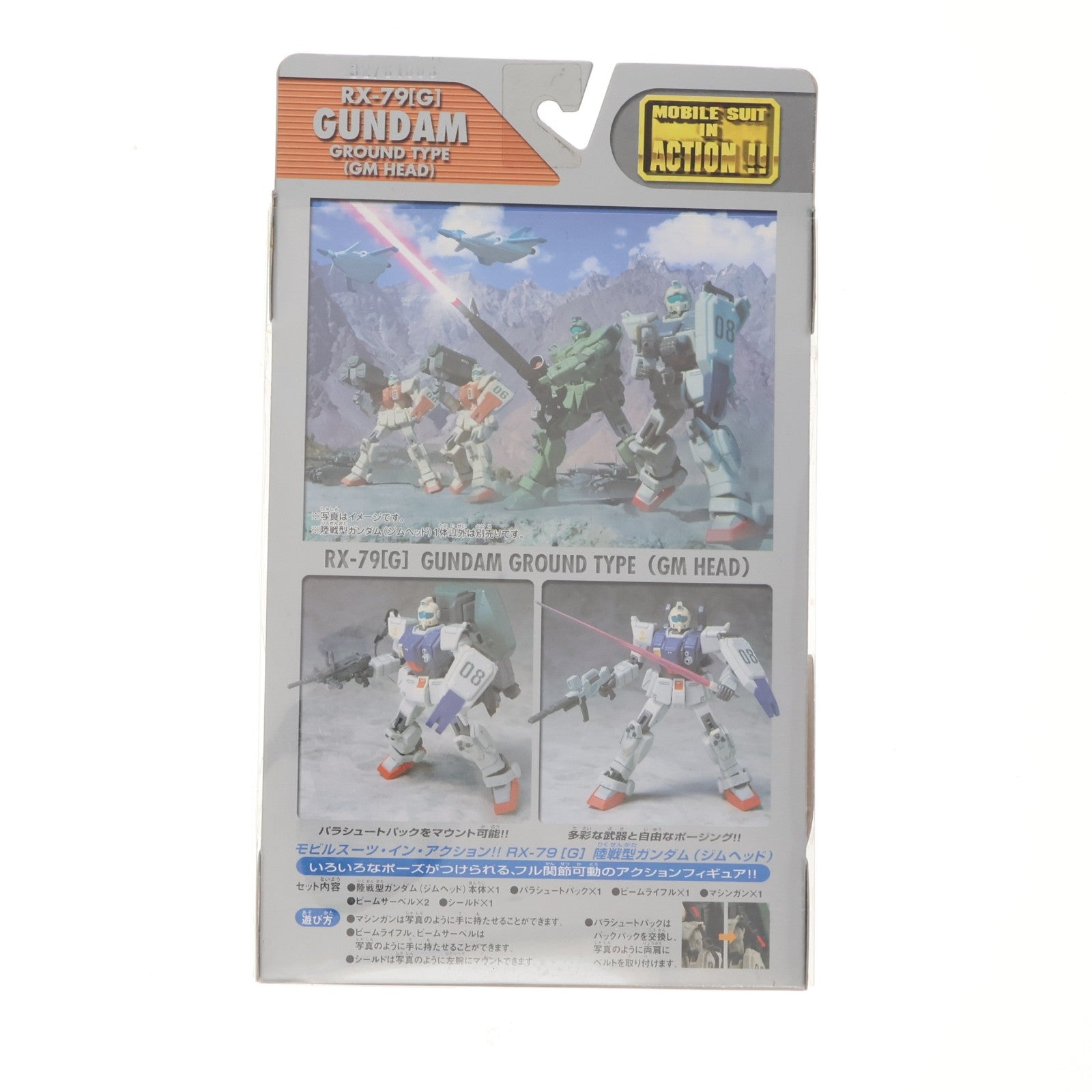 【中古即納】[FIG] MS IN ACTION!!(モビルスーツ・イン・アクション) GM SERIES #1 RX-79[G] 陸戦型ガンダム(ジムヘッド) 機動戦士ガンダム 第08MS小隊 完成品 可動フィギュア バンダイ(20030718)